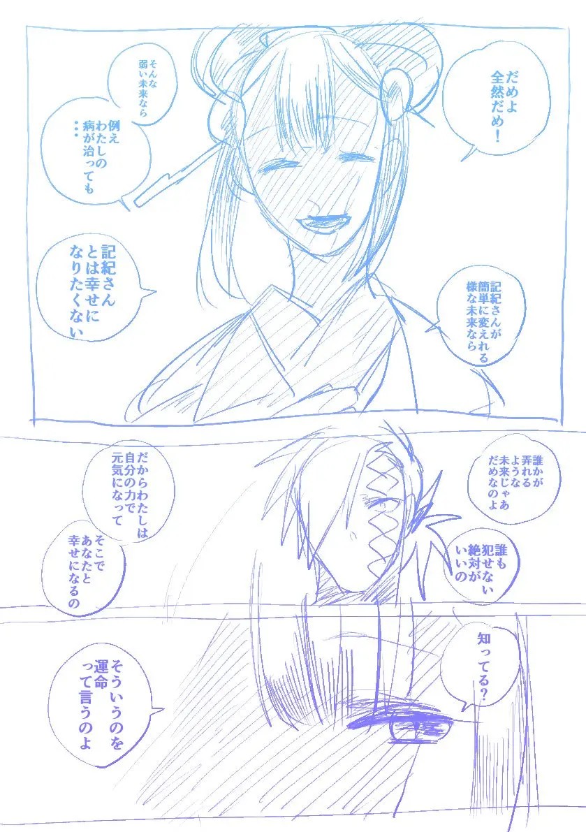 Page 1669