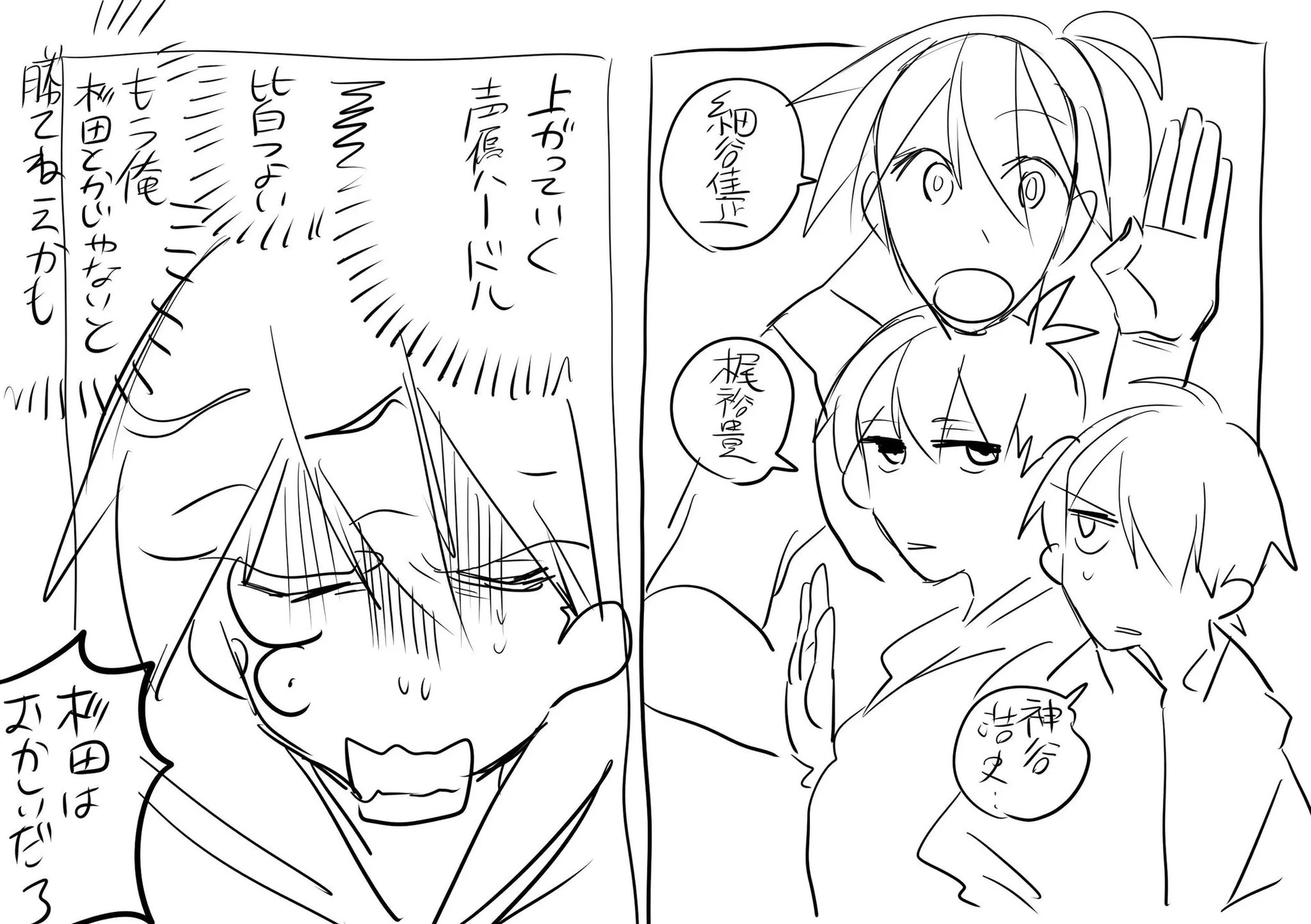 Page 1679