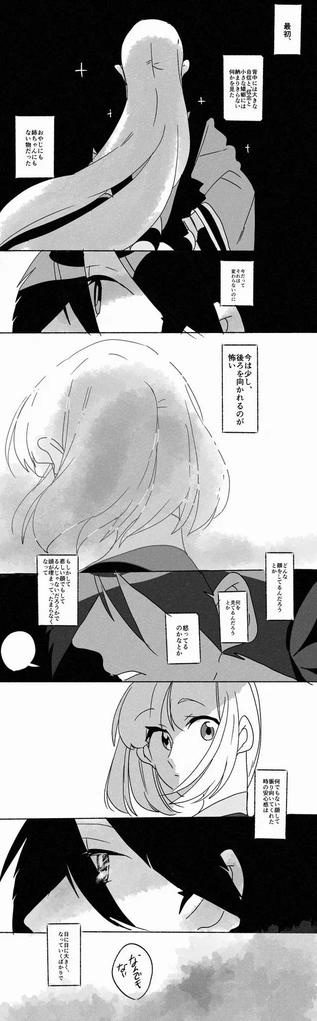 Page 1694