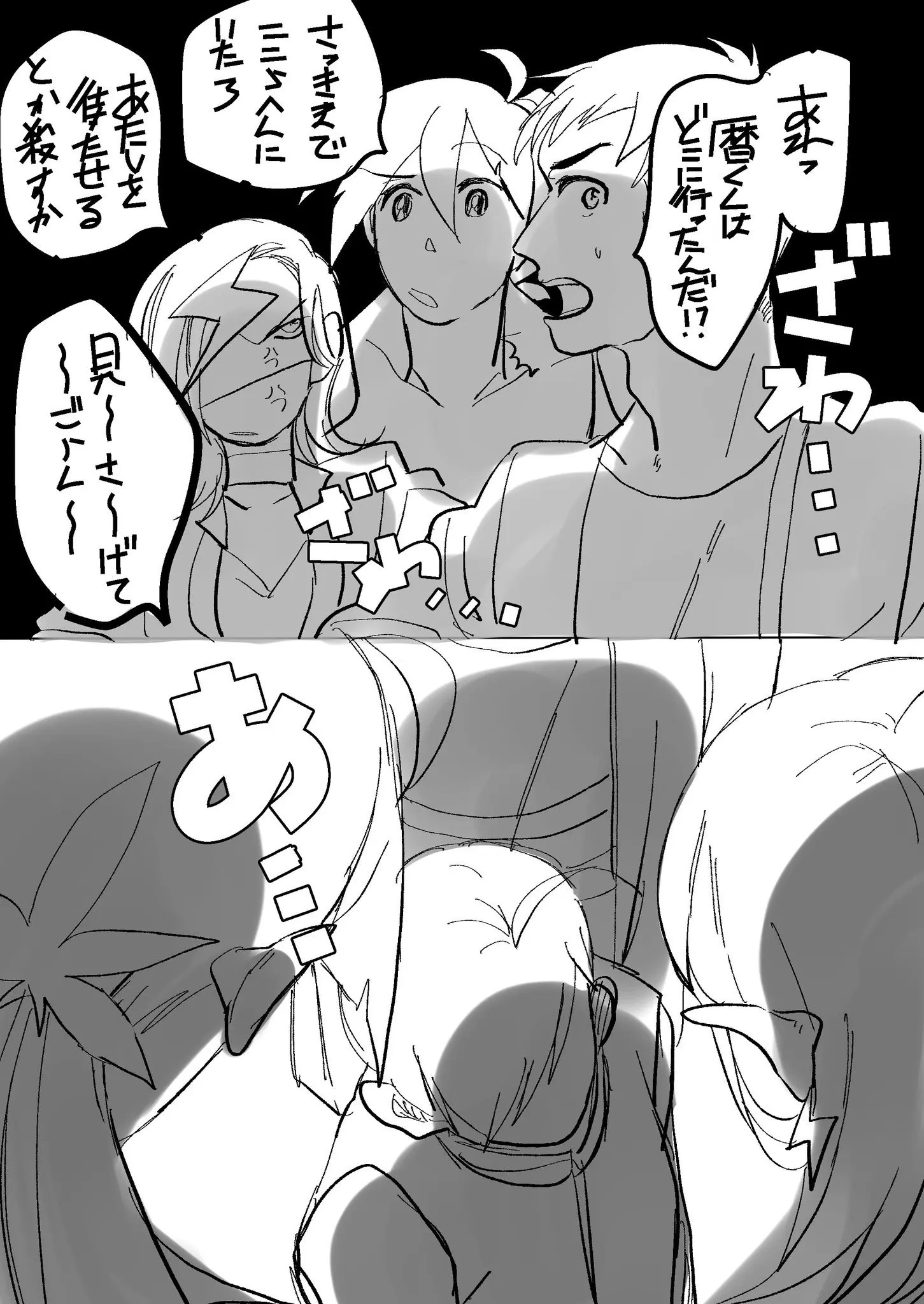 Page 1723