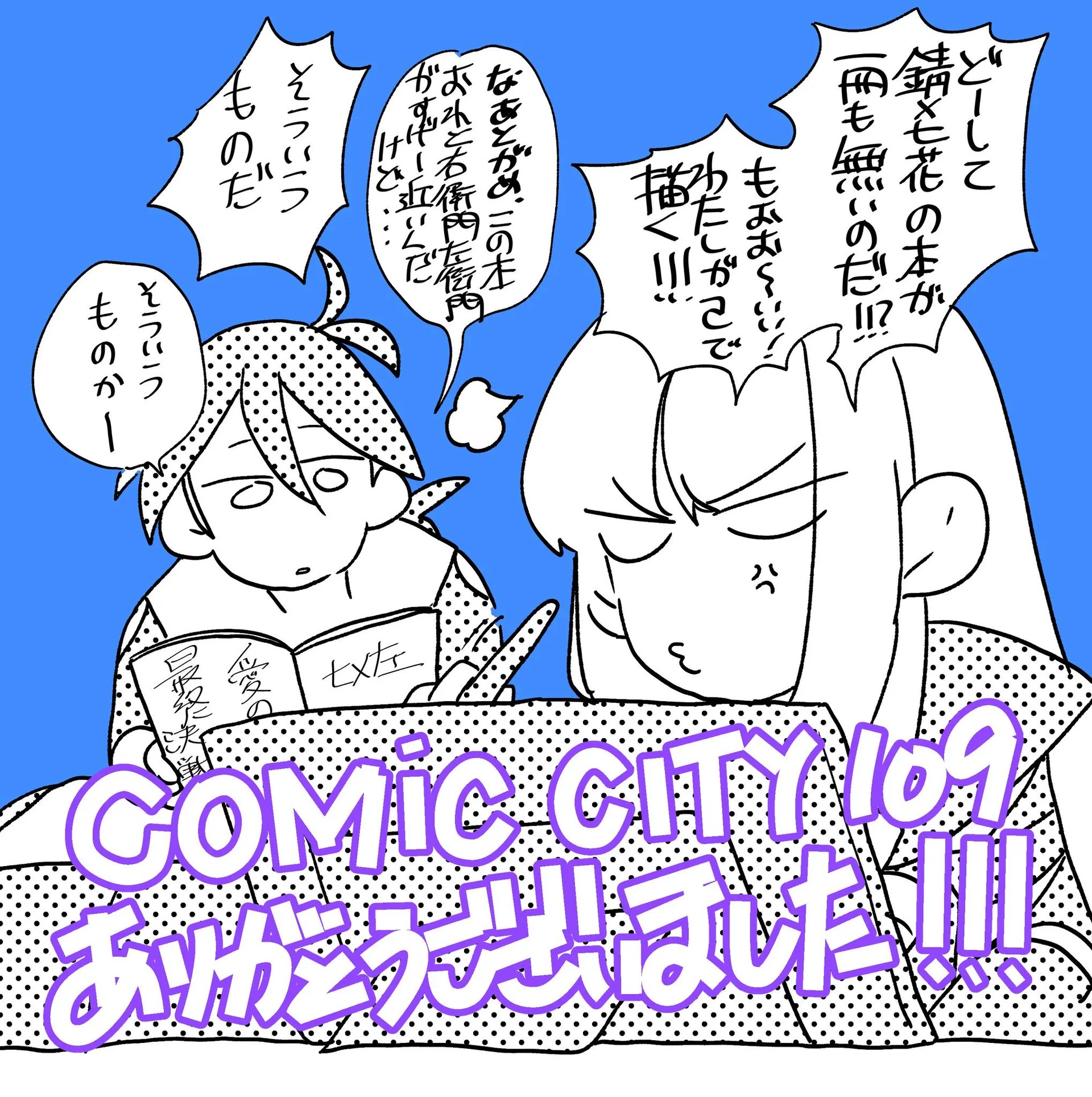 Page 1746
