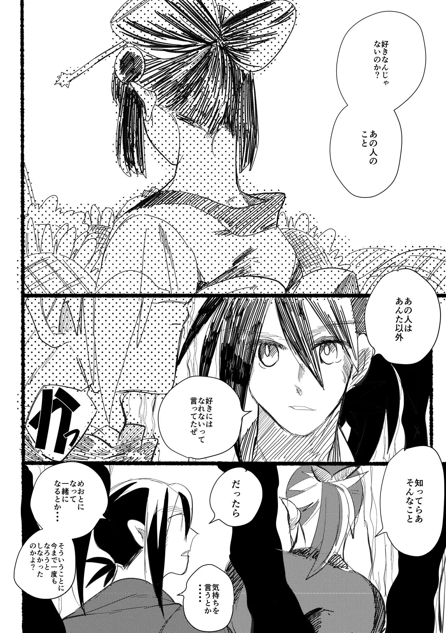 Page 1758