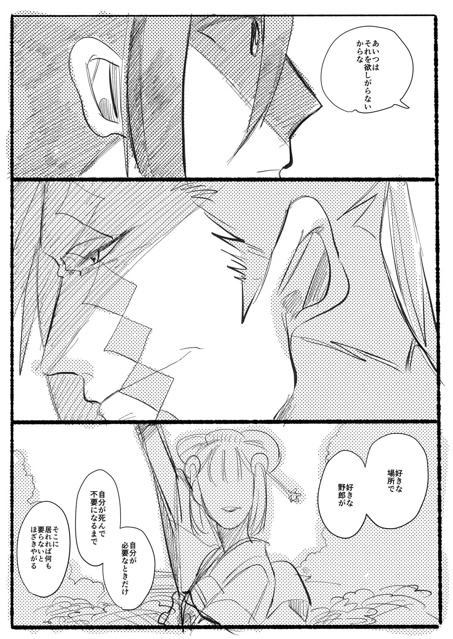 Page 1759