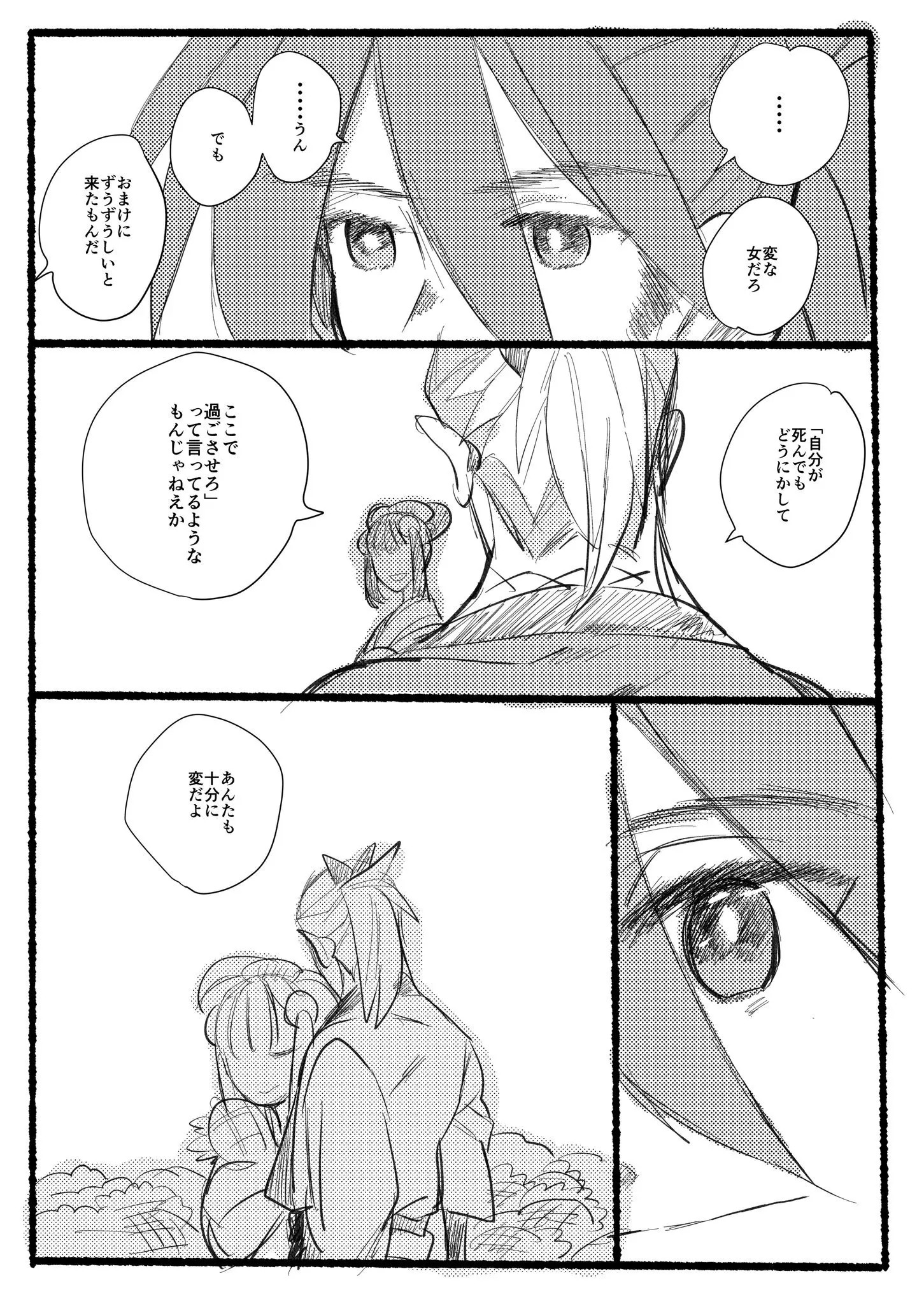 Page 1760