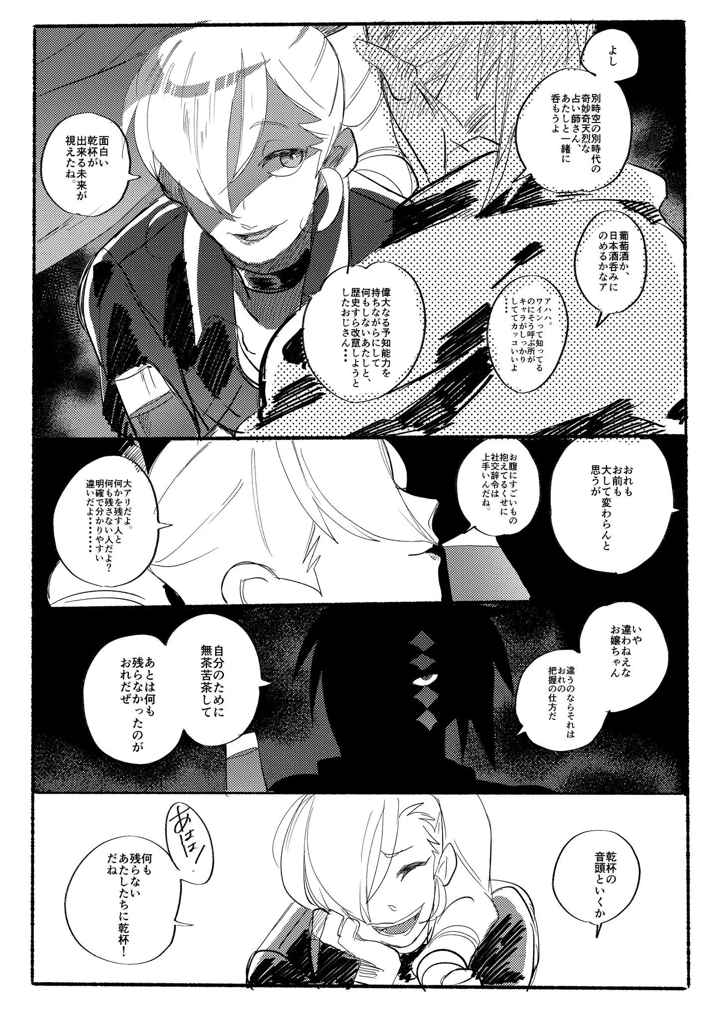 Page 1769