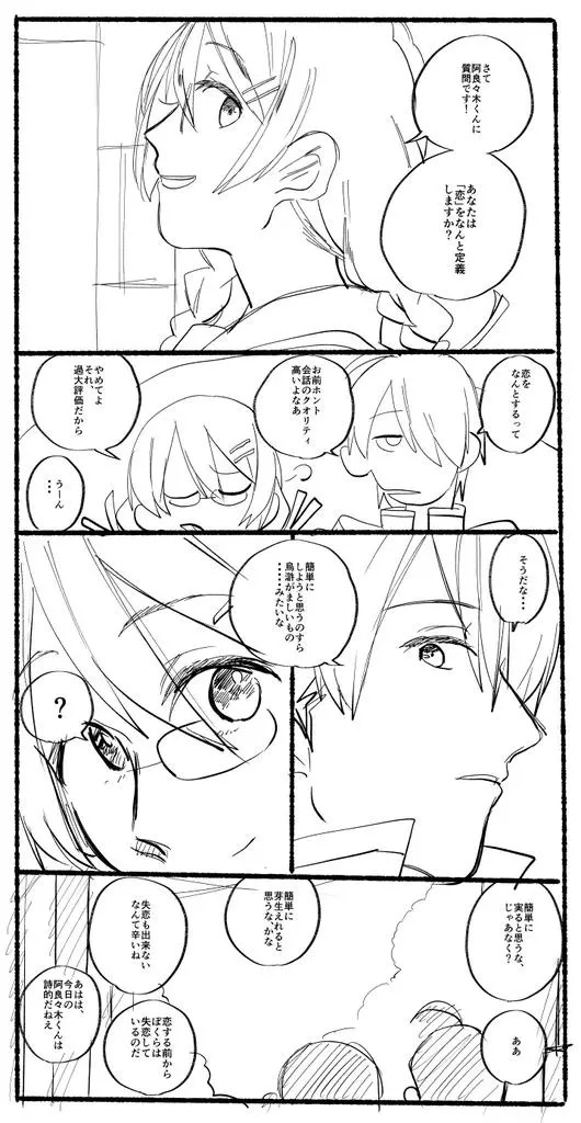 Page 1775