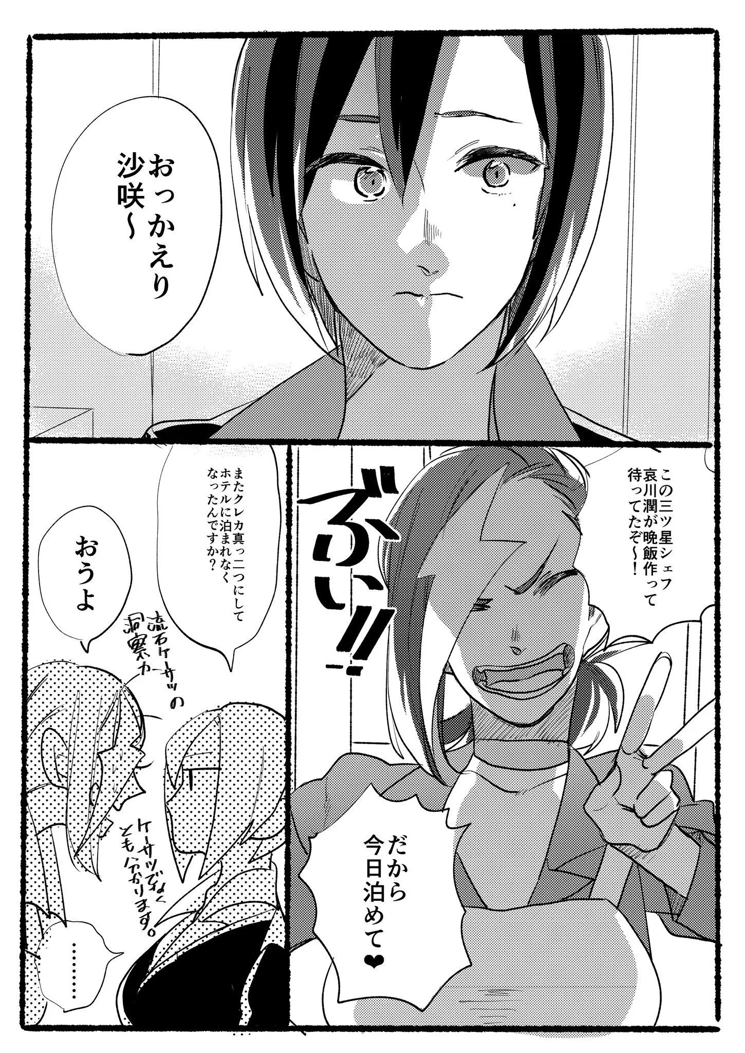 Page 1809