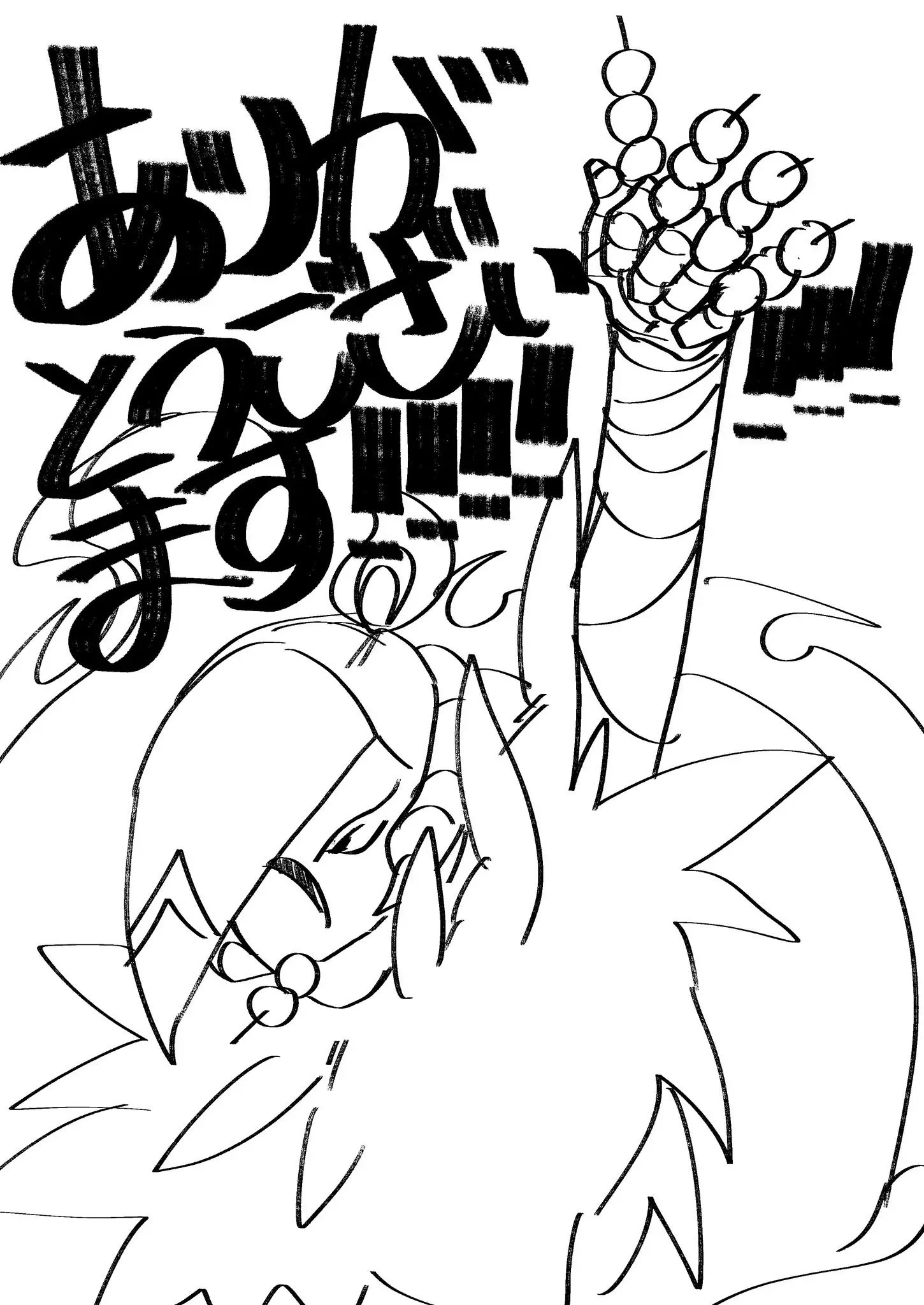 Page 1815