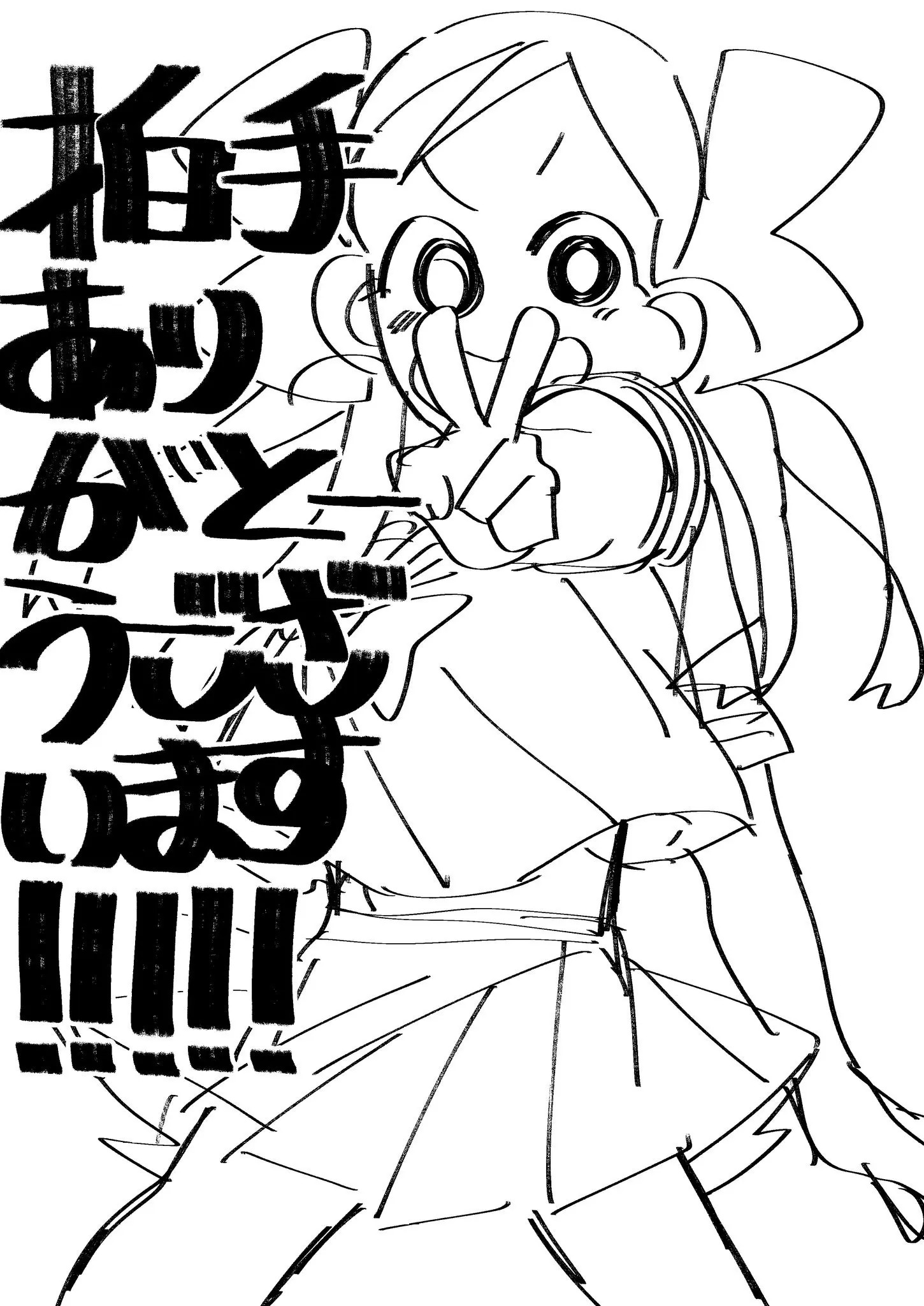 Page 1816