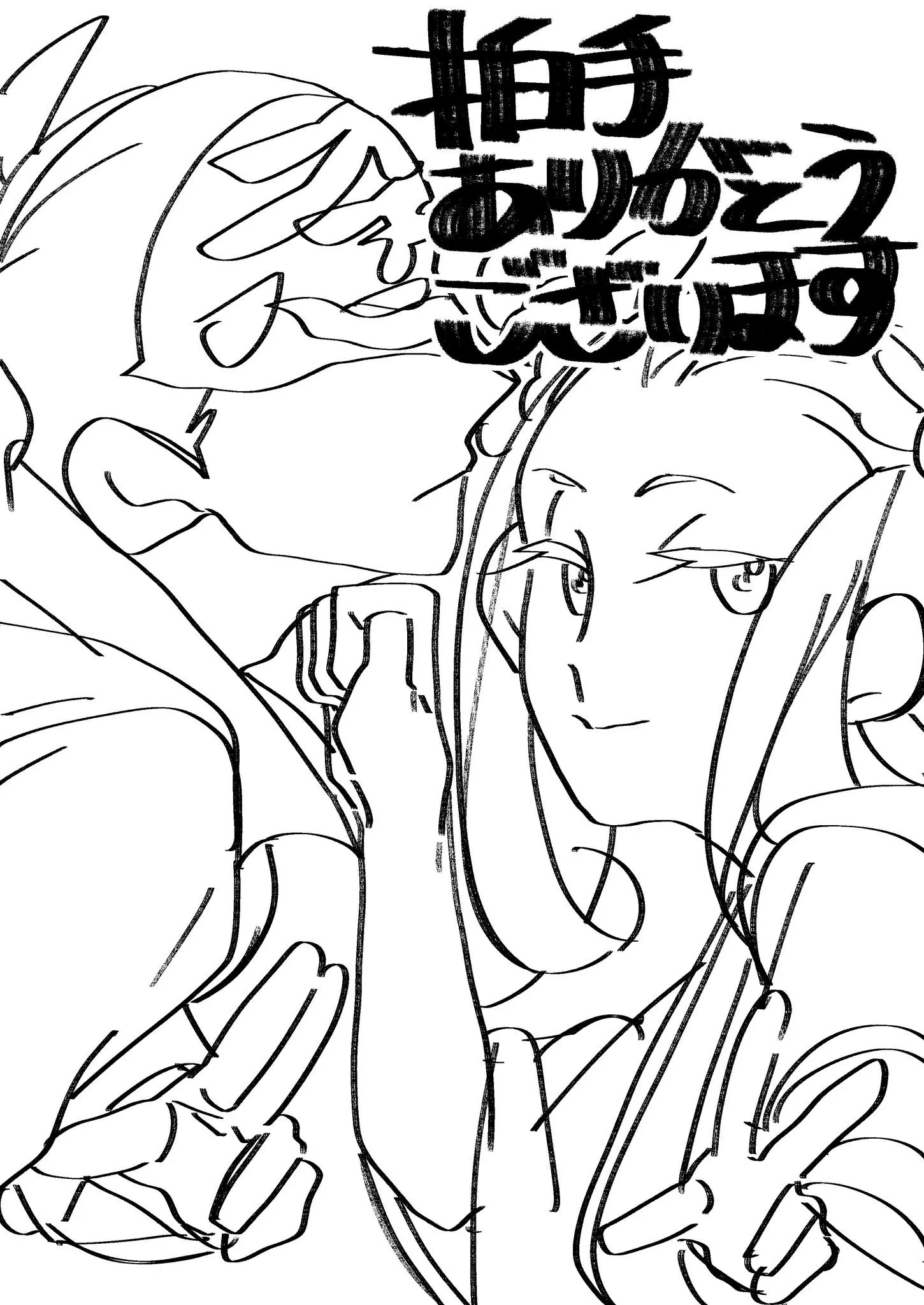 Page 1817