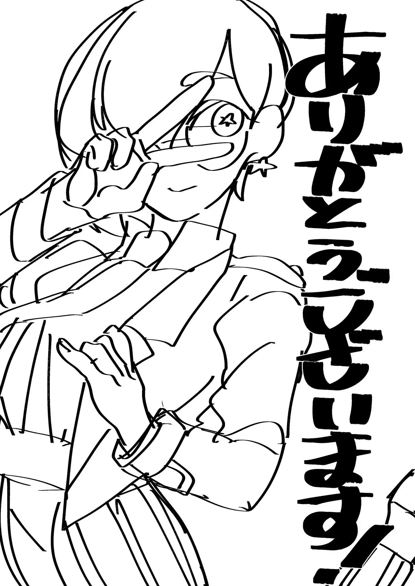 Page 1823