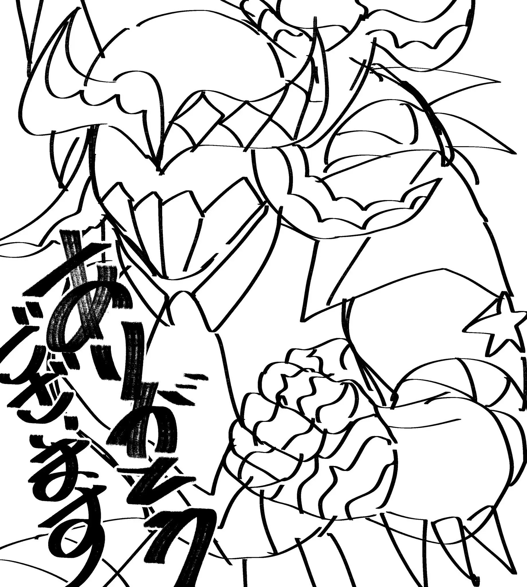 Page 1824
