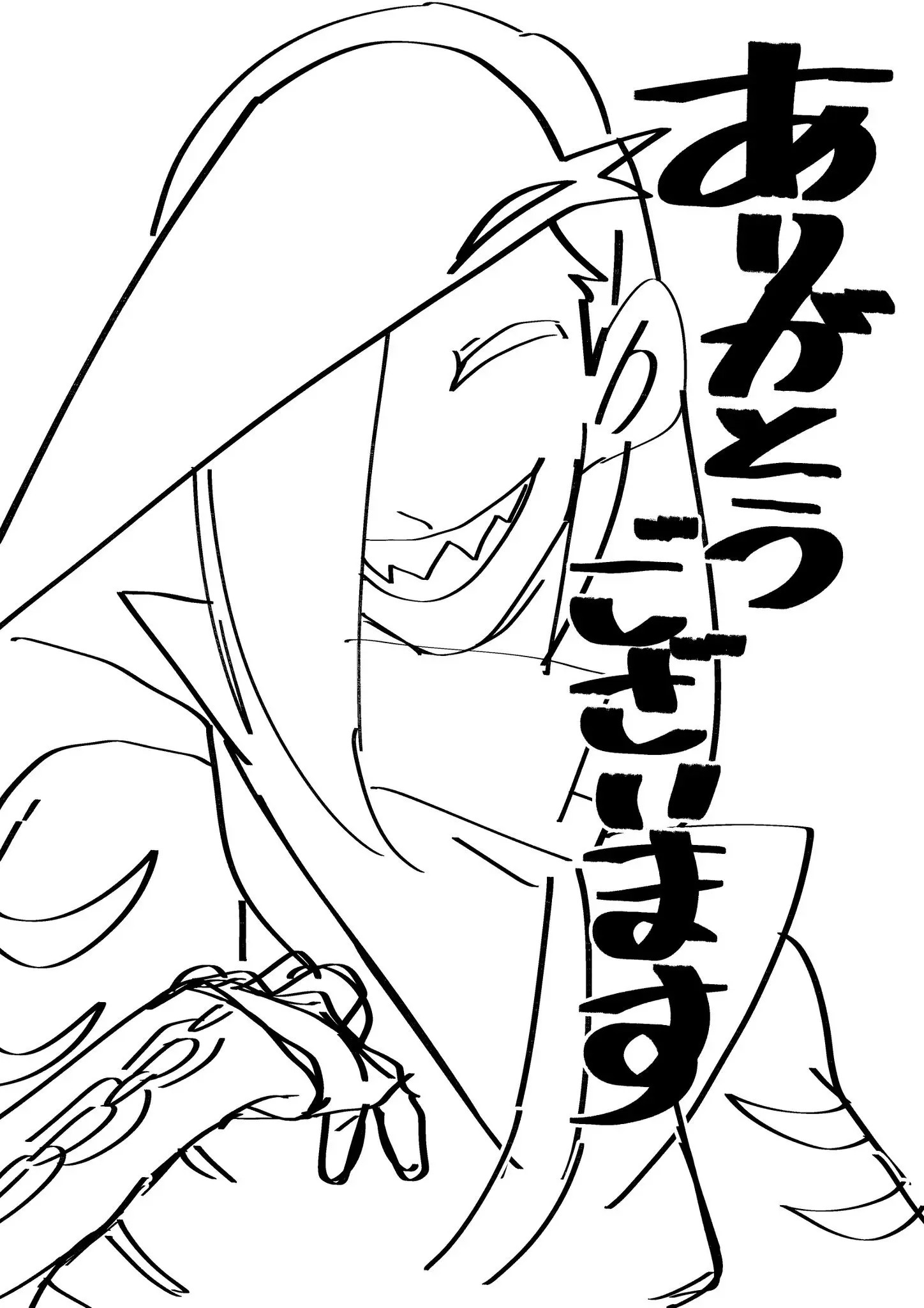 Page 1827