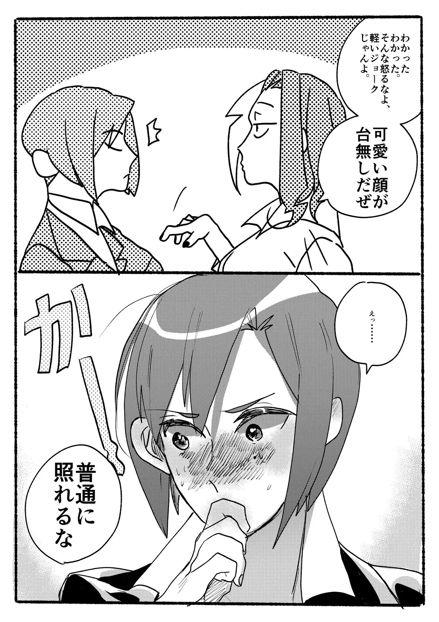 Page 1829