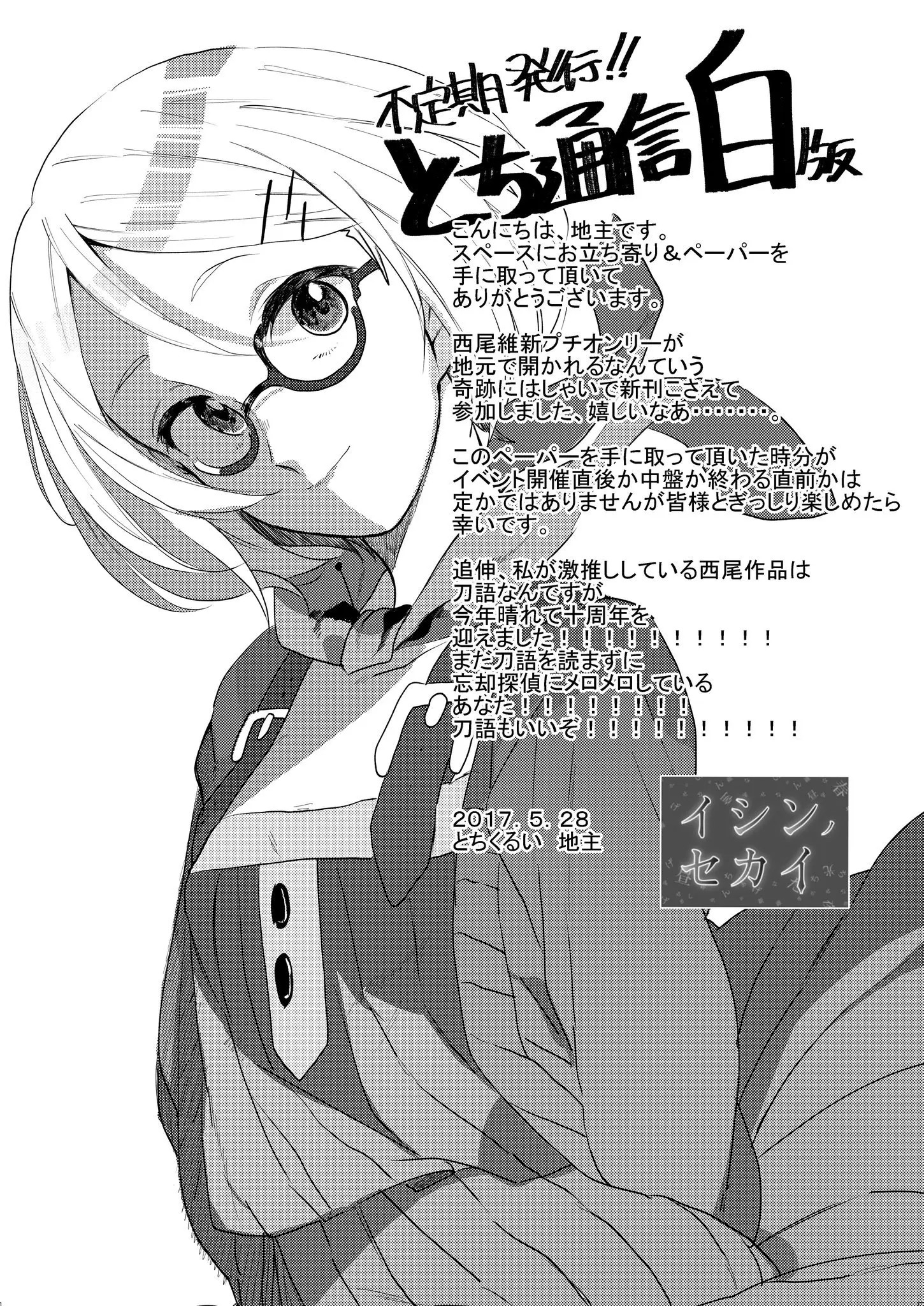 Page 1844