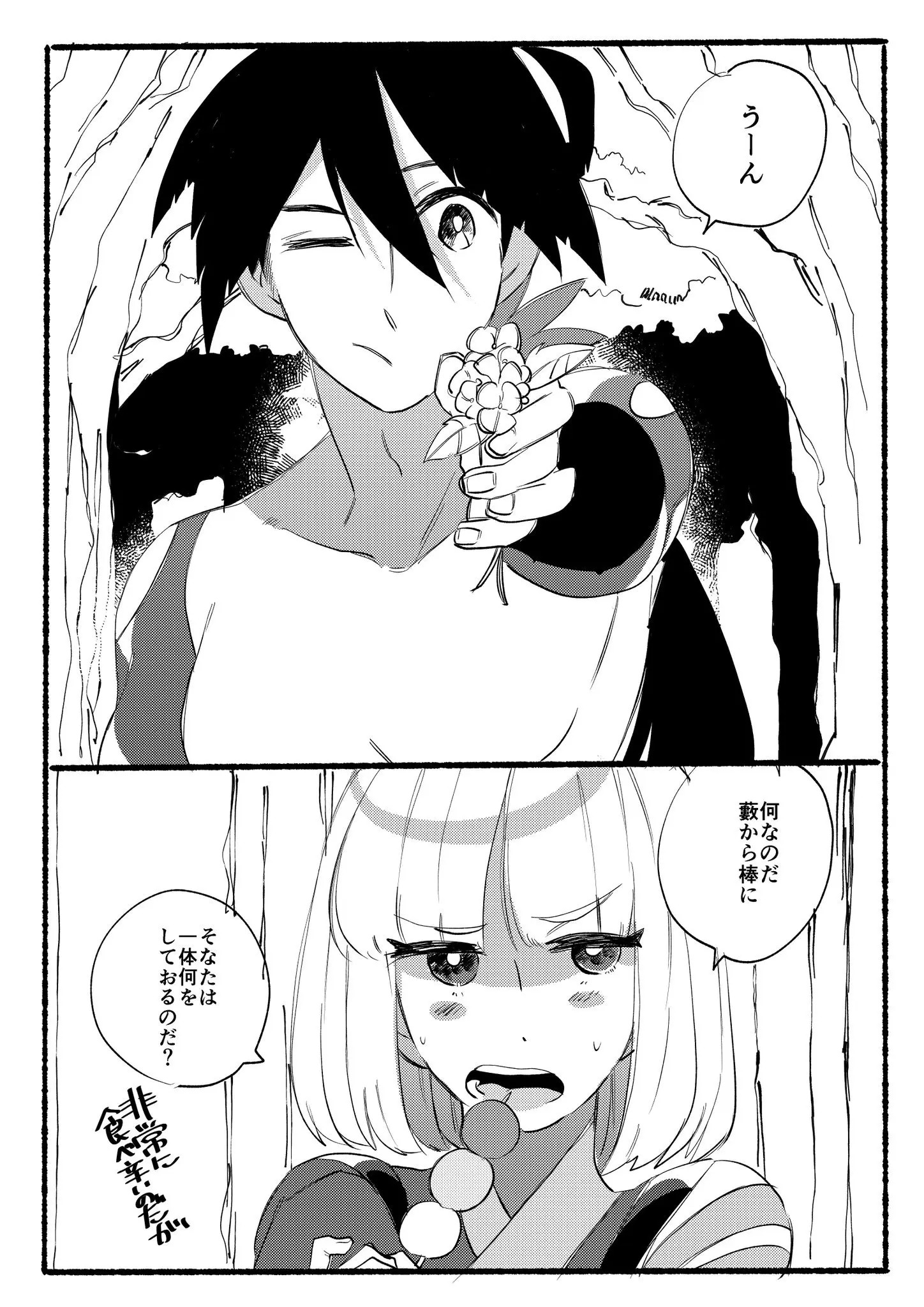 Page 1847