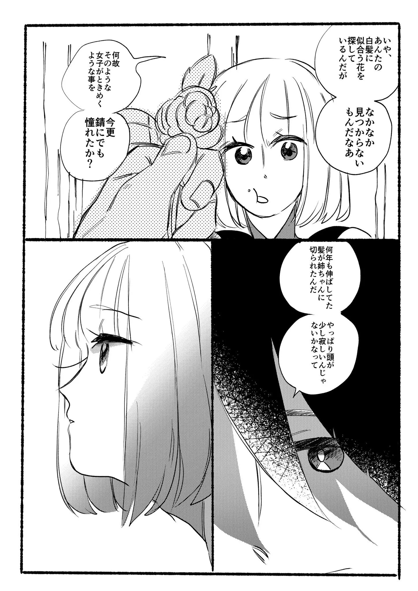 Page 1848