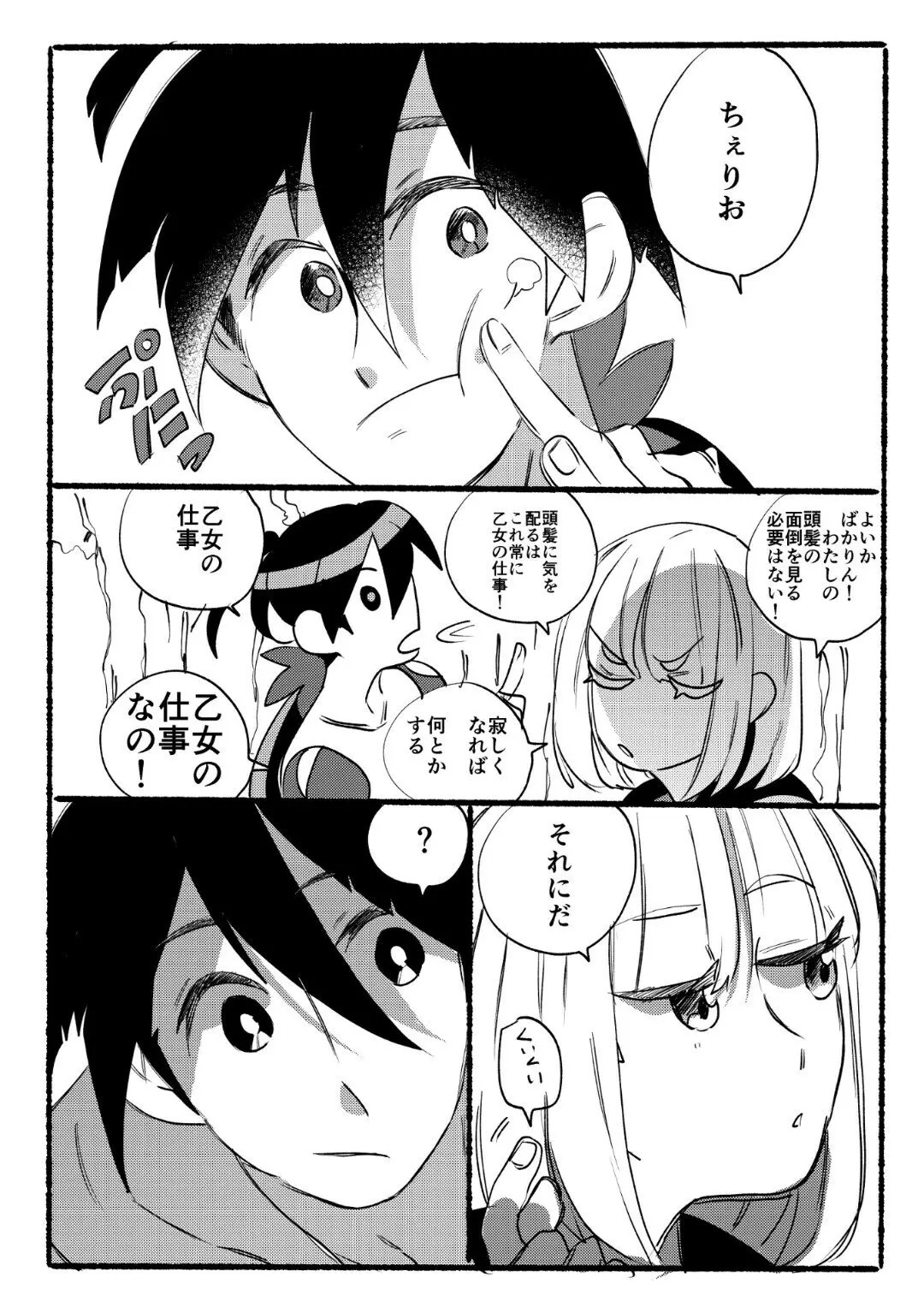 Page 1849