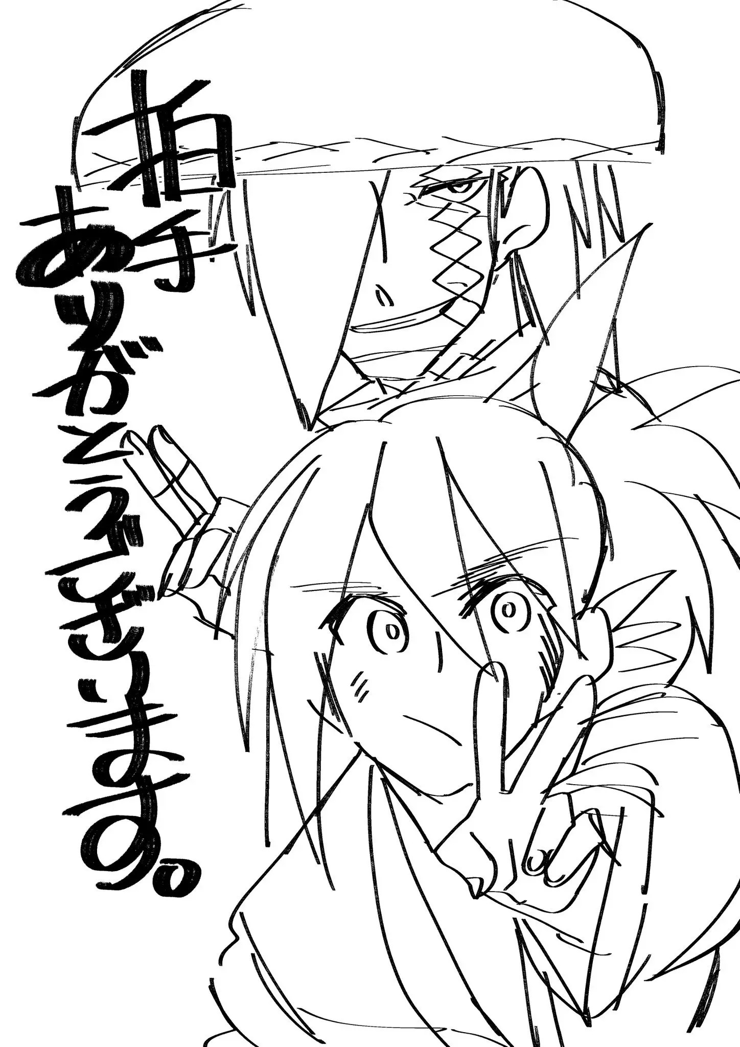 Page 1856
