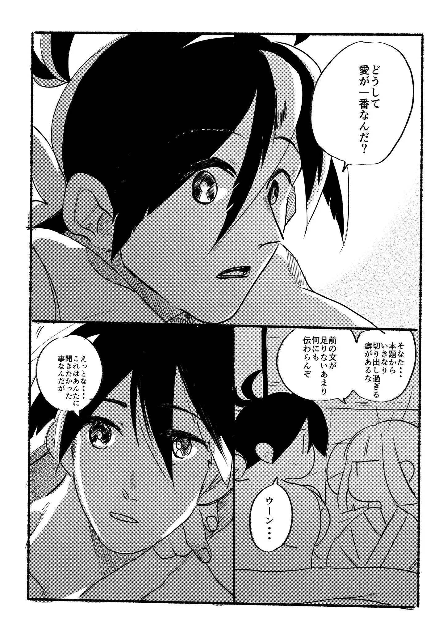 Page 1886
