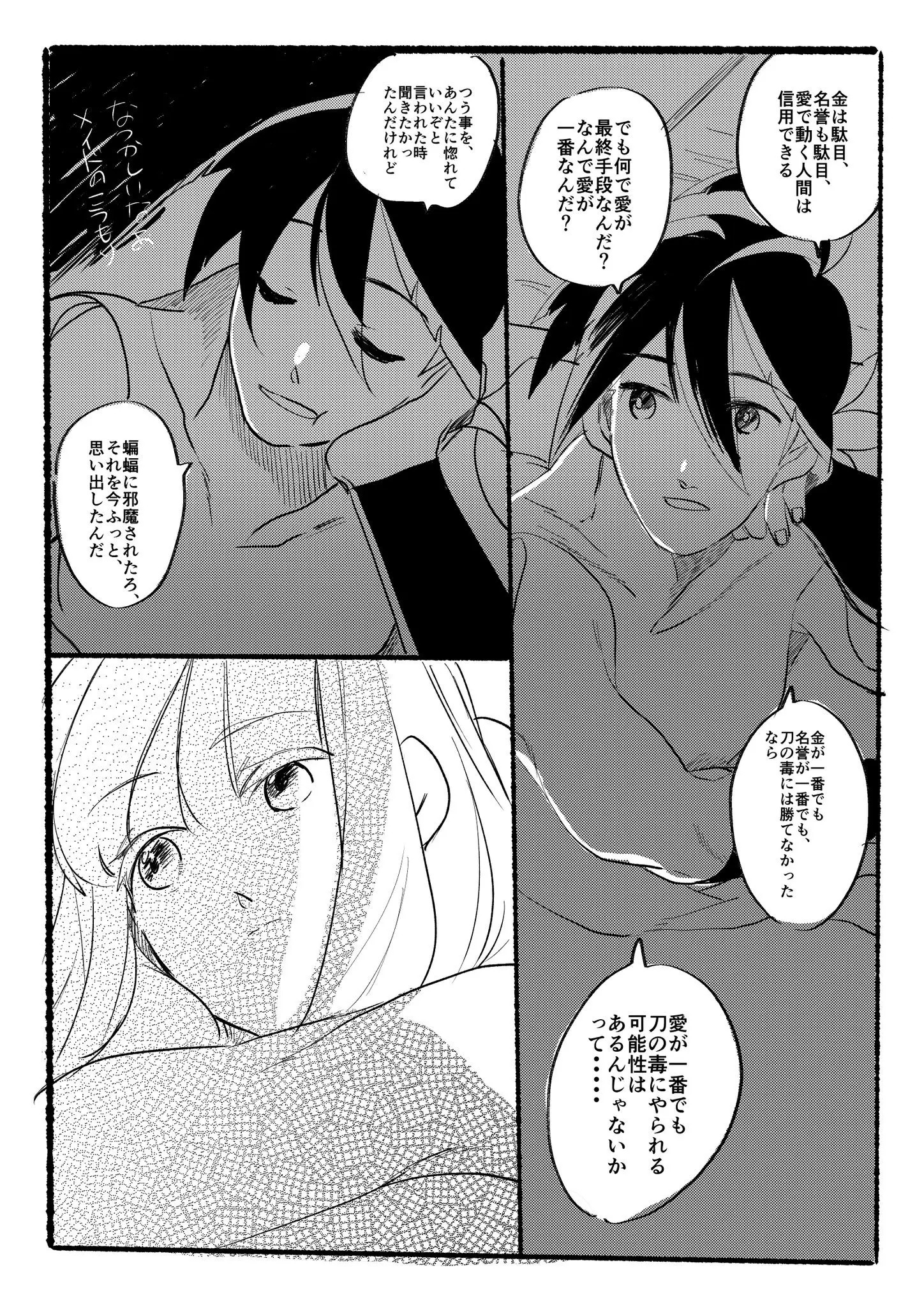 Page 1887