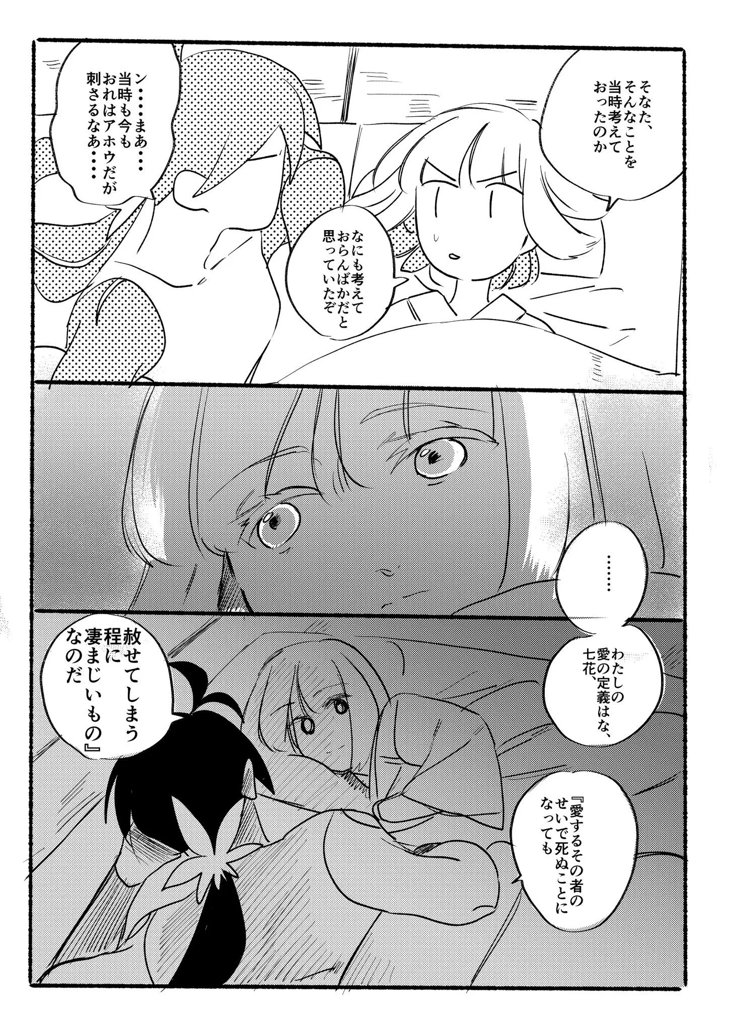 Page 1888