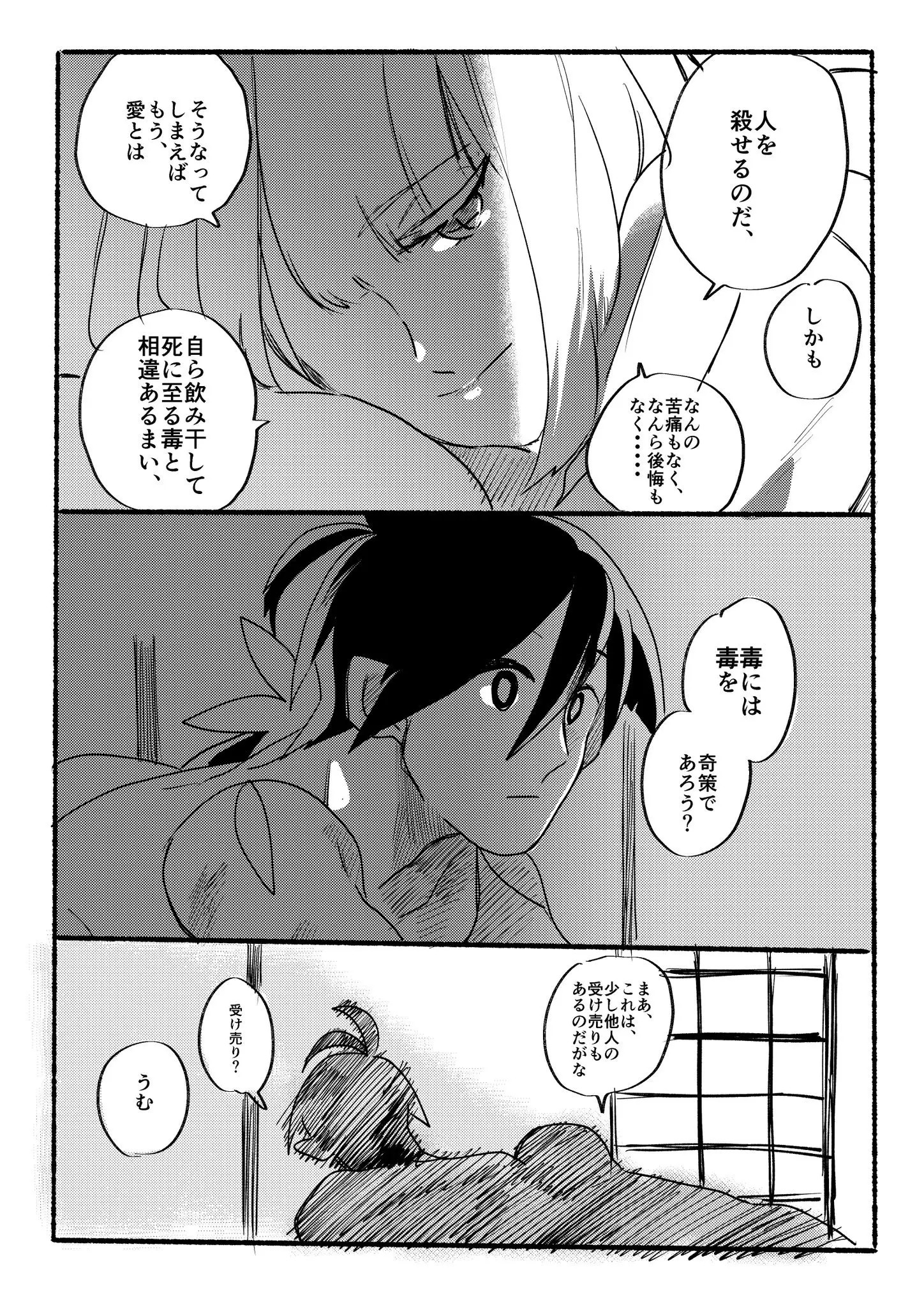 Page 1889