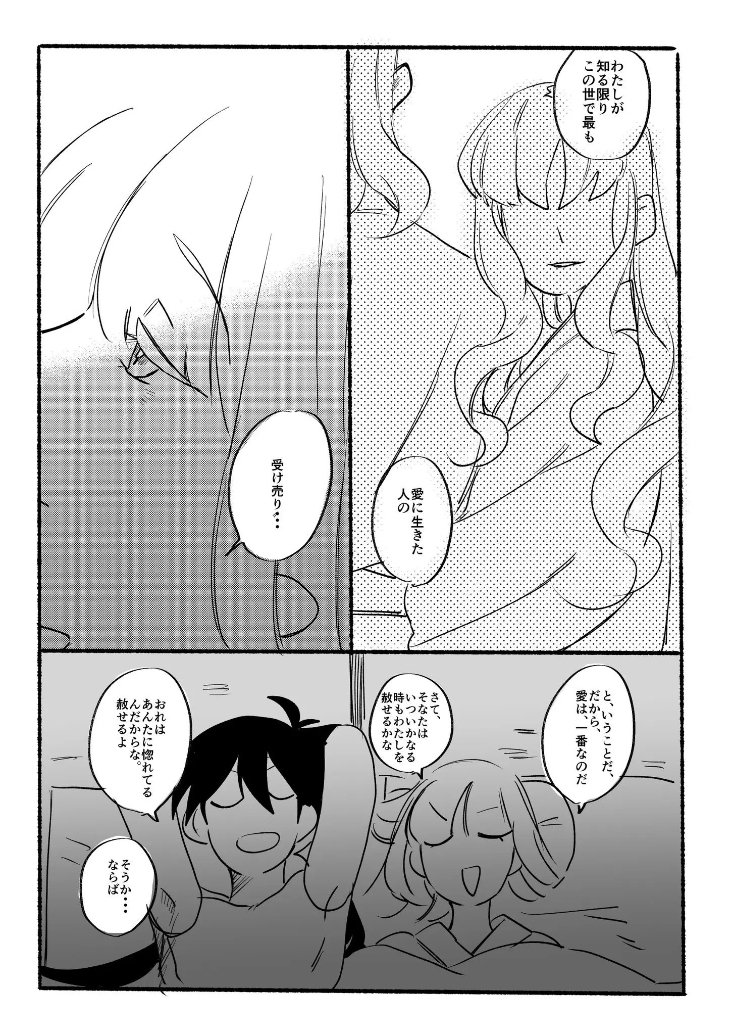 Page 1890