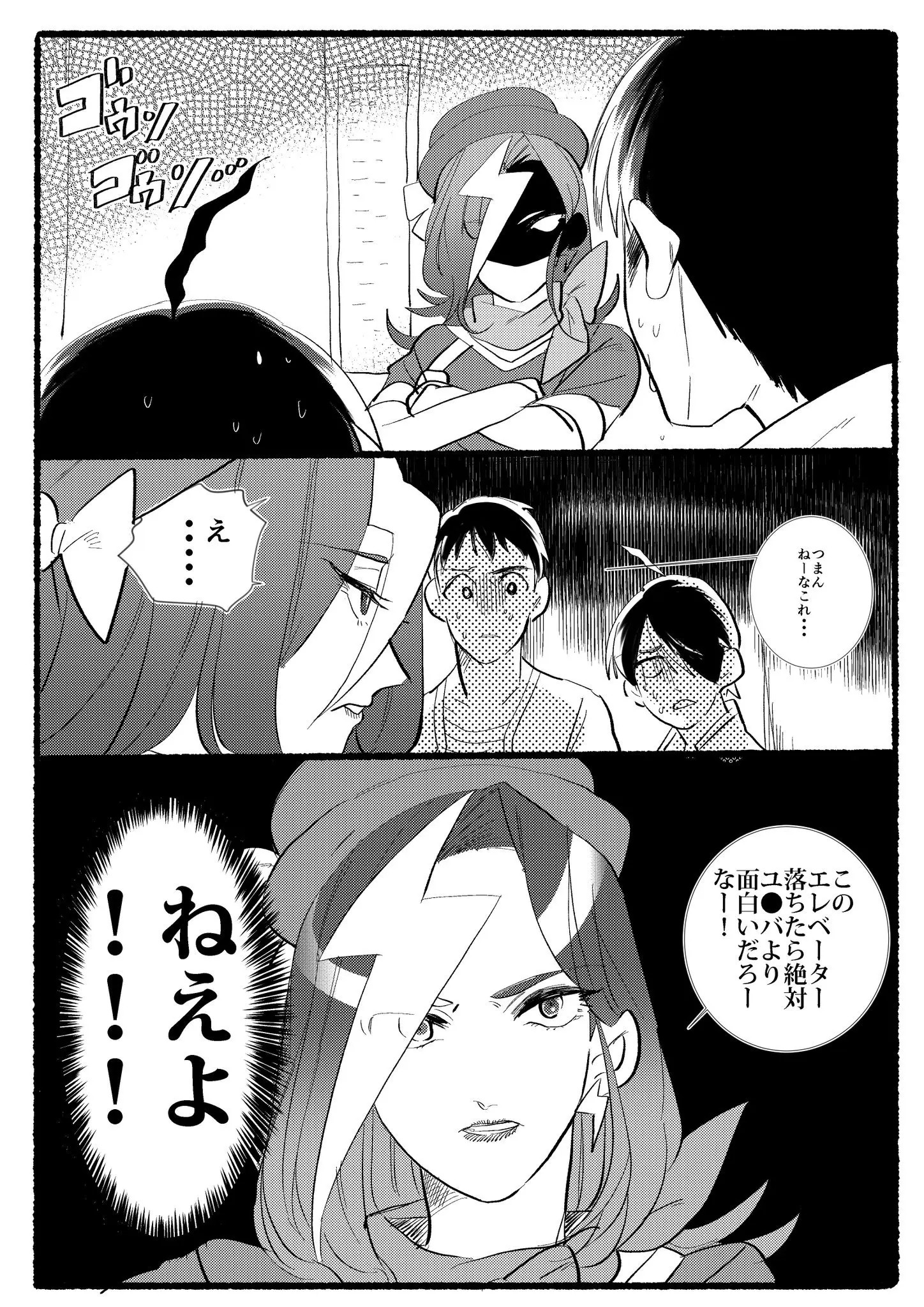 Page 1892