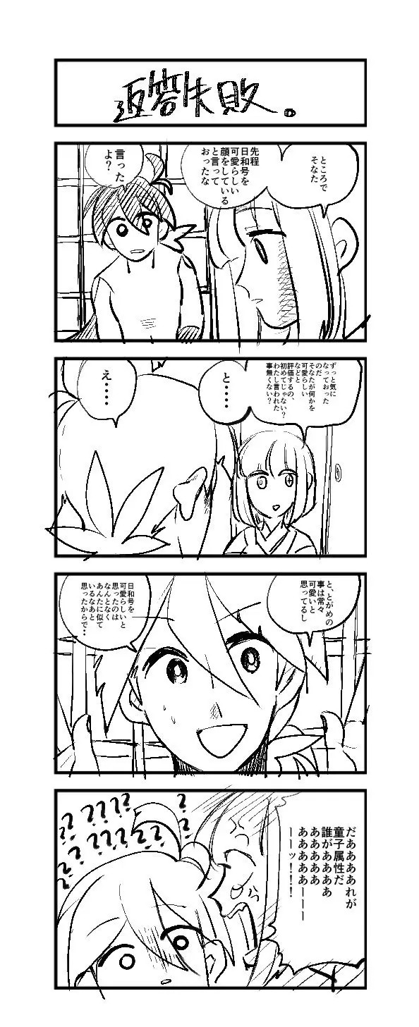 Page 1917