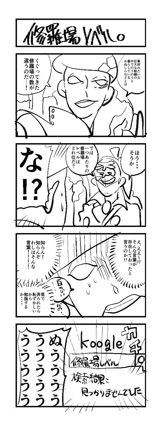 Page 1918