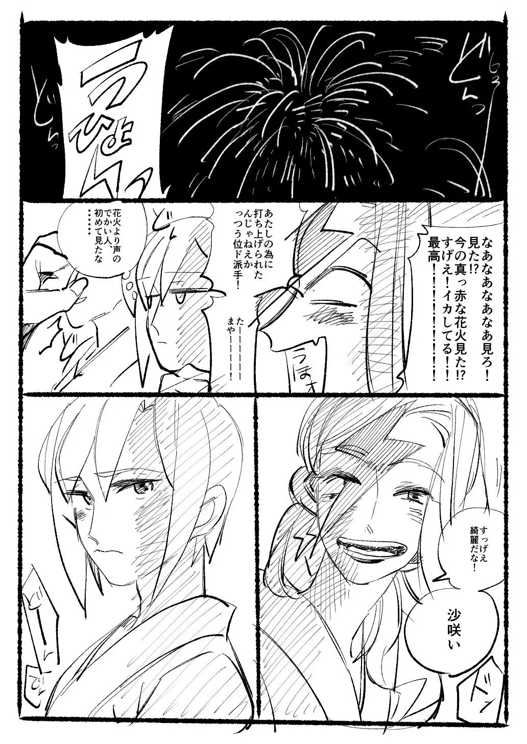 Page 1920