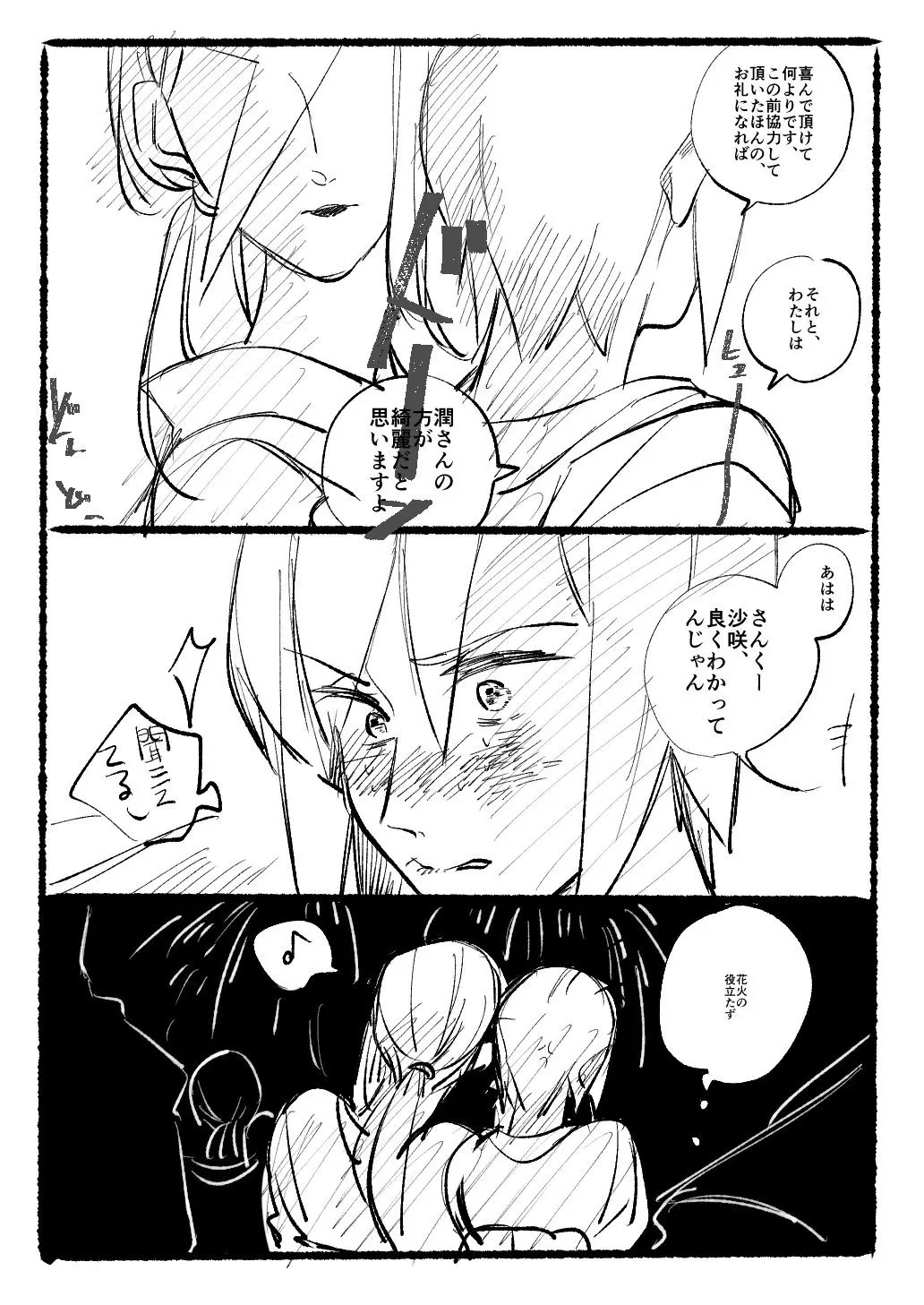 Page 1921