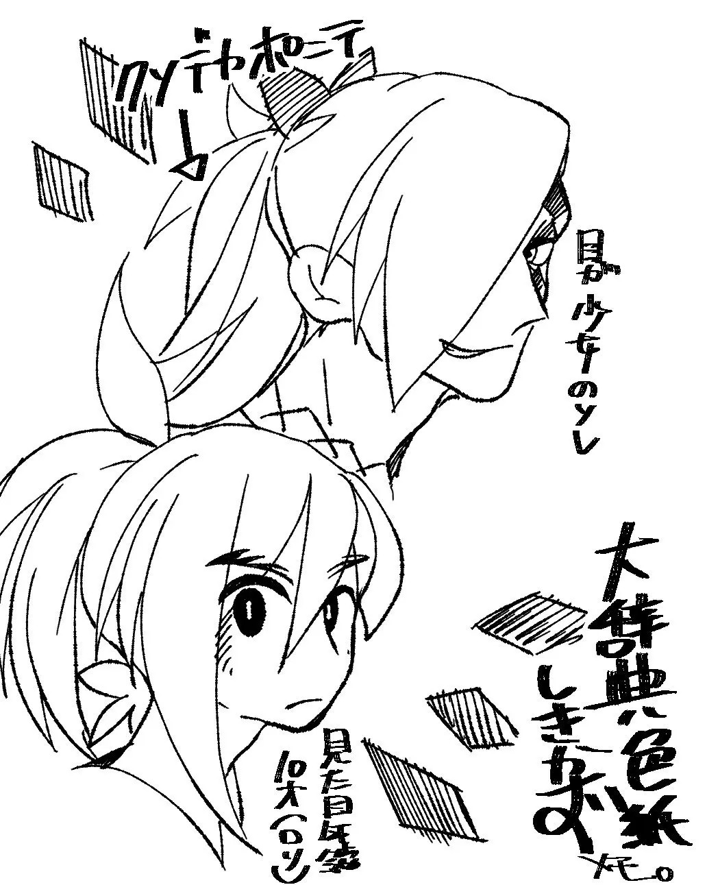 Page 1922