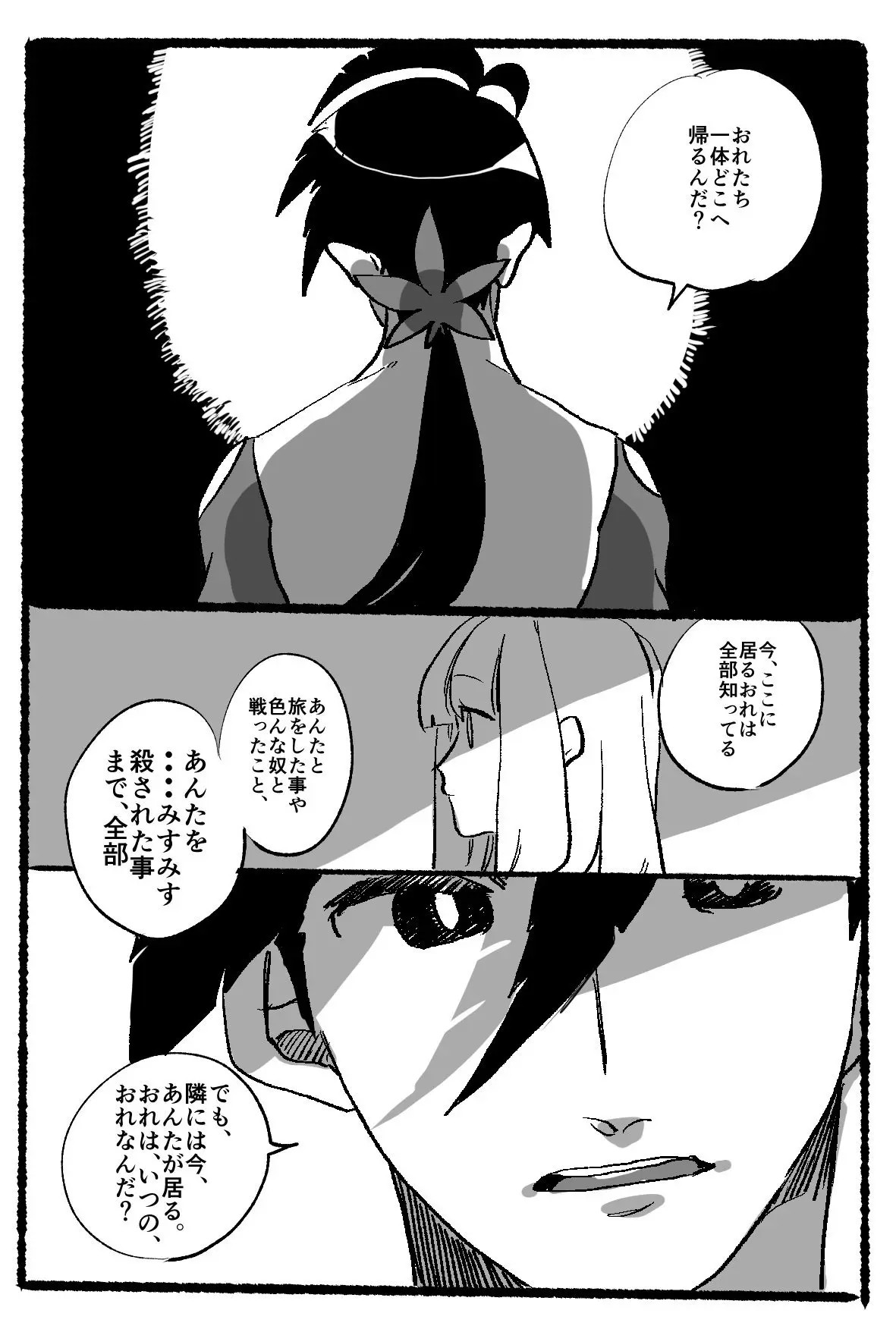 Page 1932