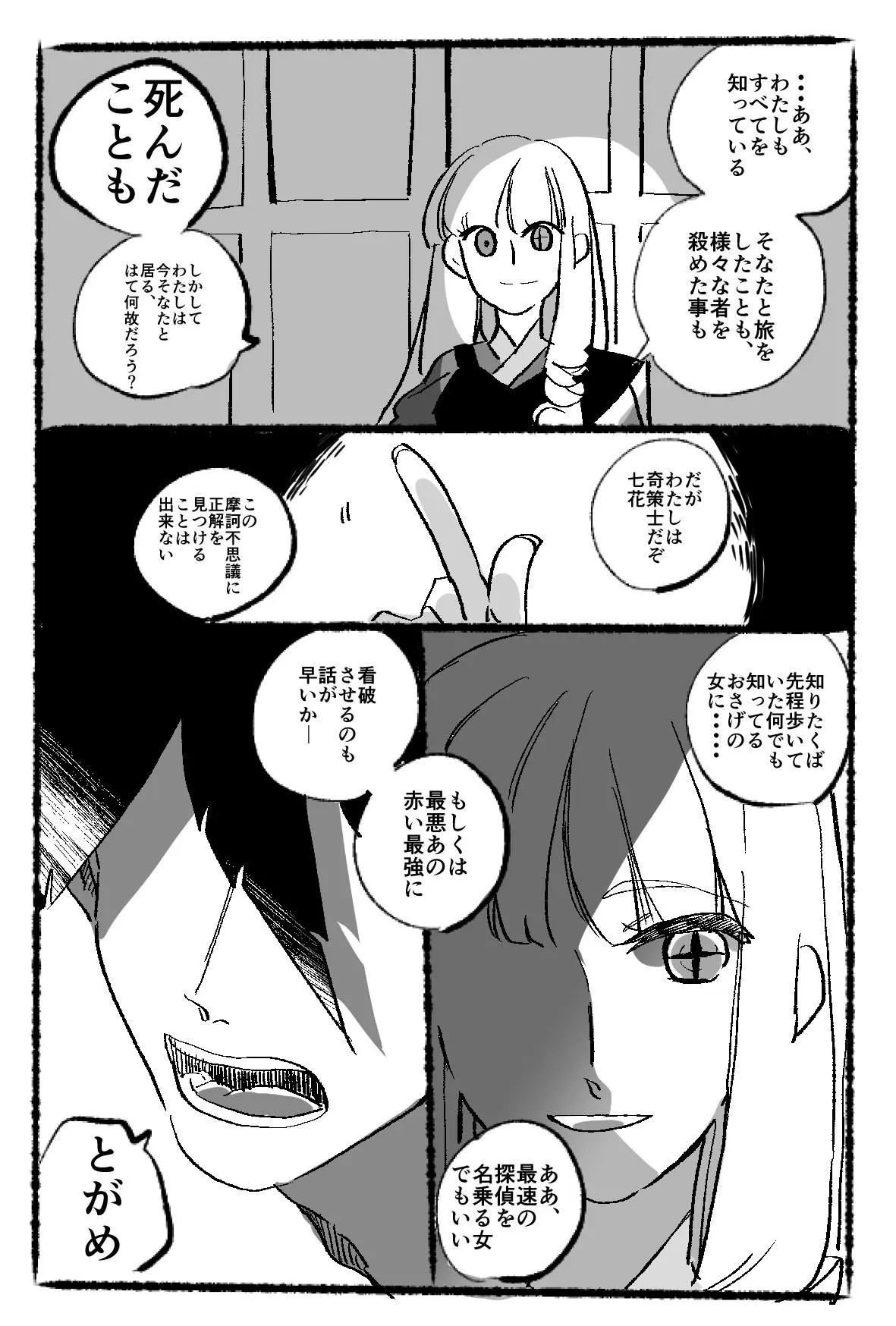 Page 1933