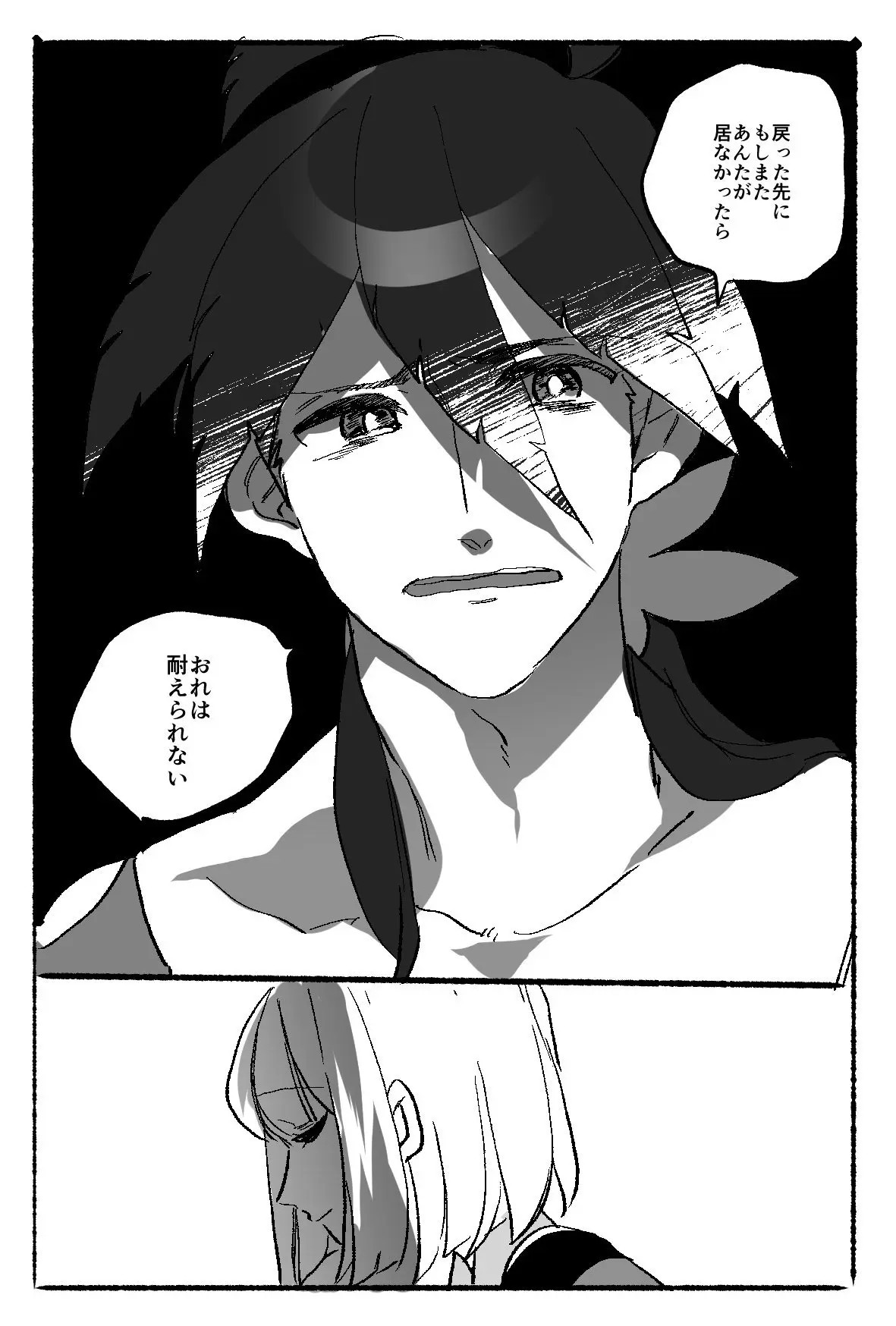 Page 1934
