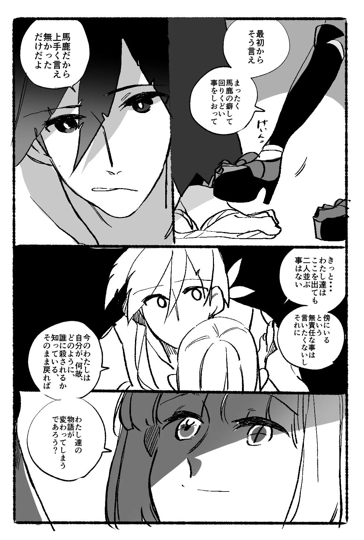 Page 1935