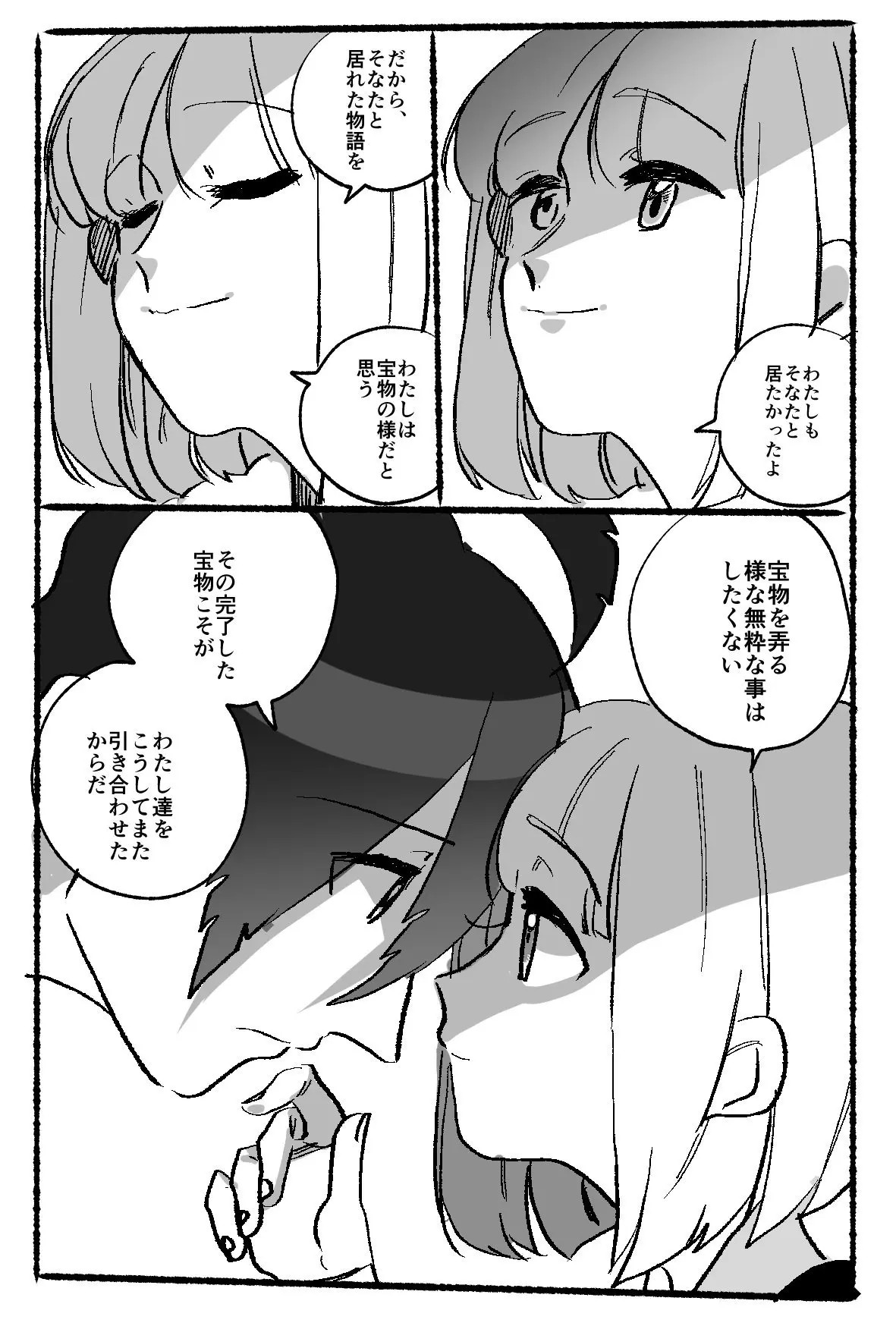 Page 1937