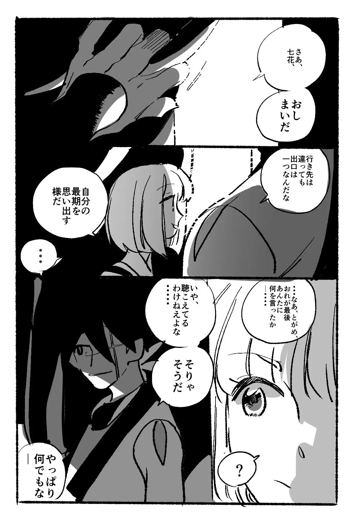 Page 1939