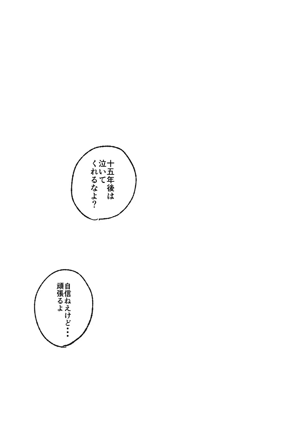 Page 1942