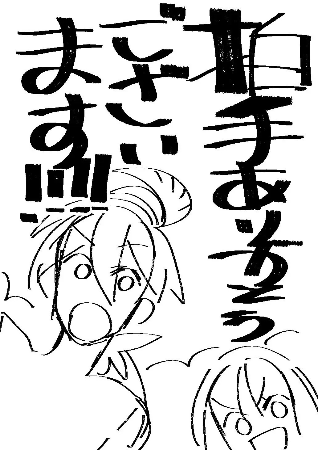 Page 1944