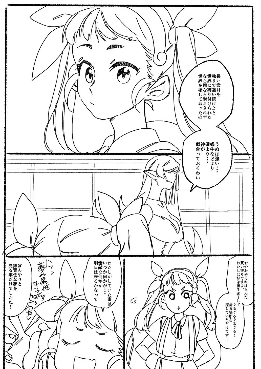 Page 1958