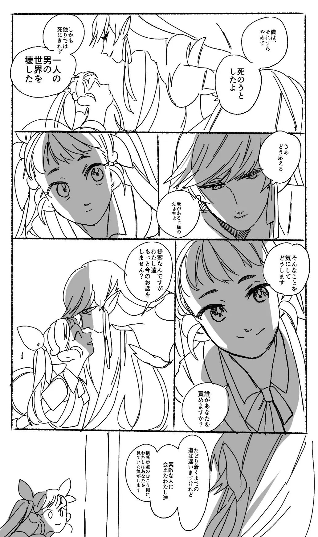 Page 1959