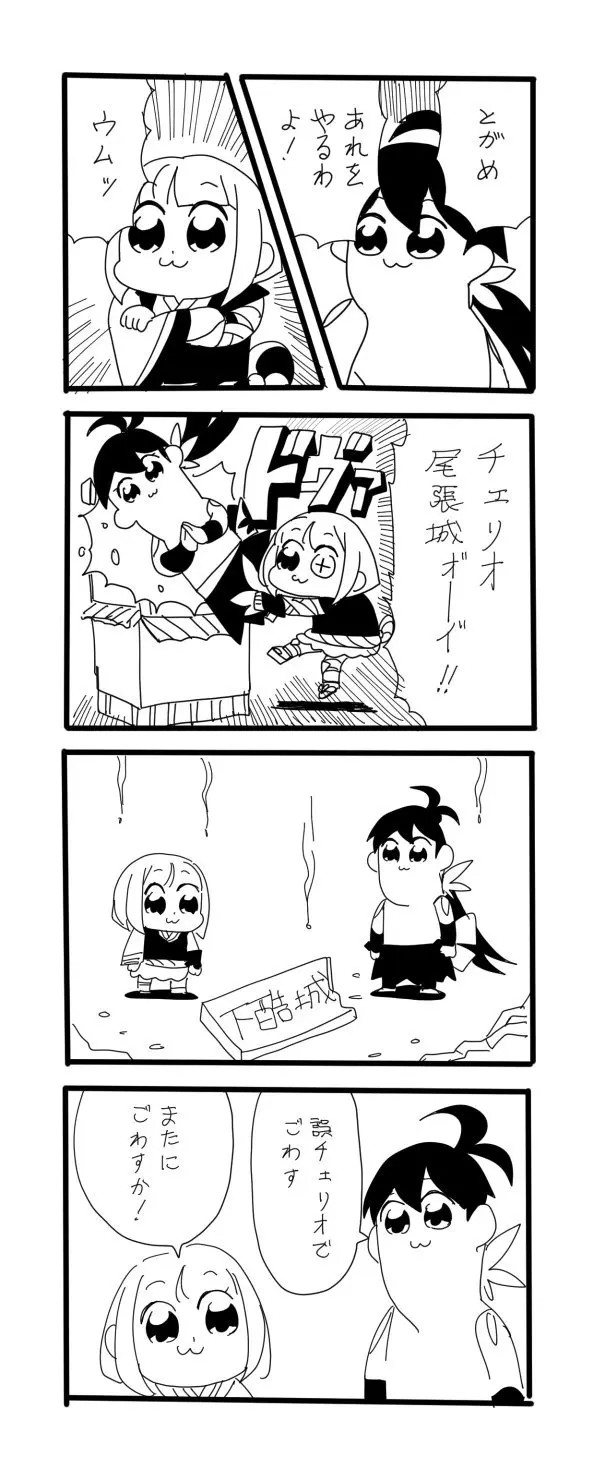 Page 1984