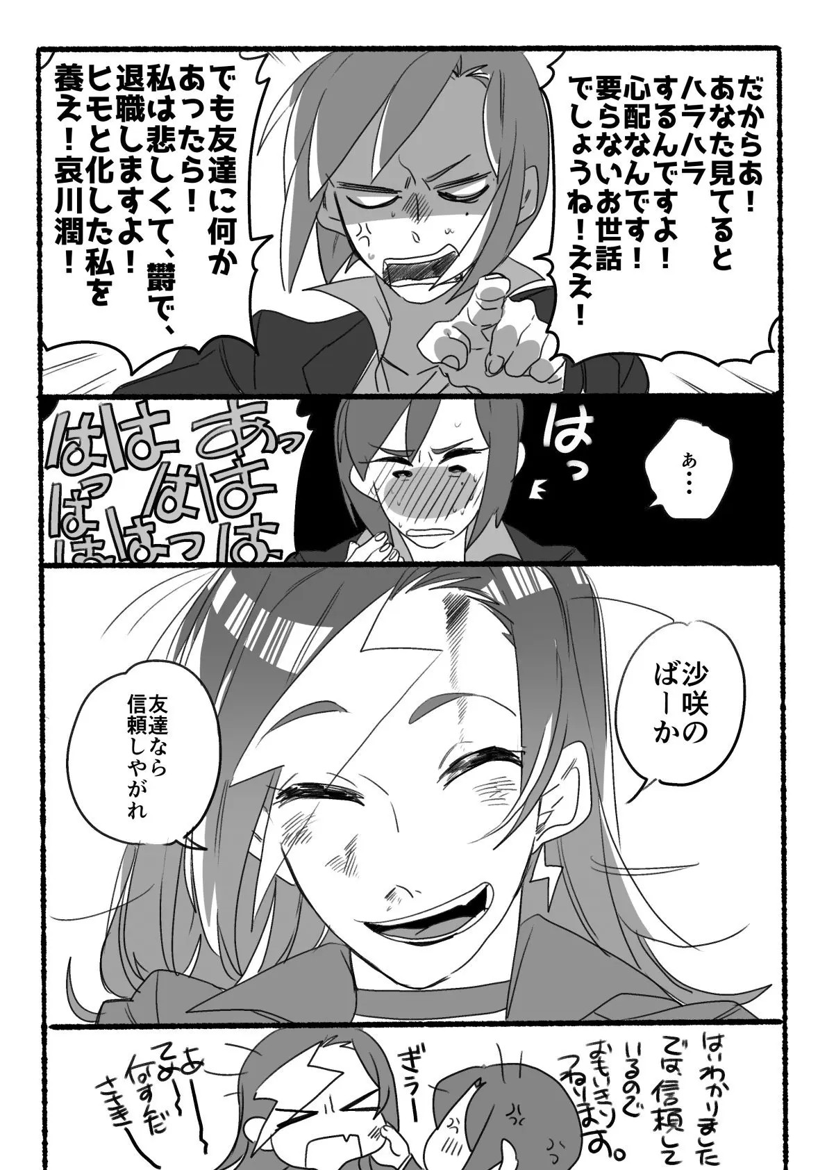 Page 1998