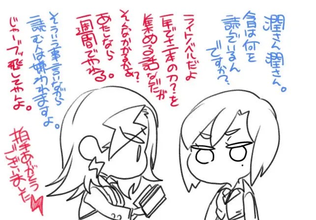 Page 1999
