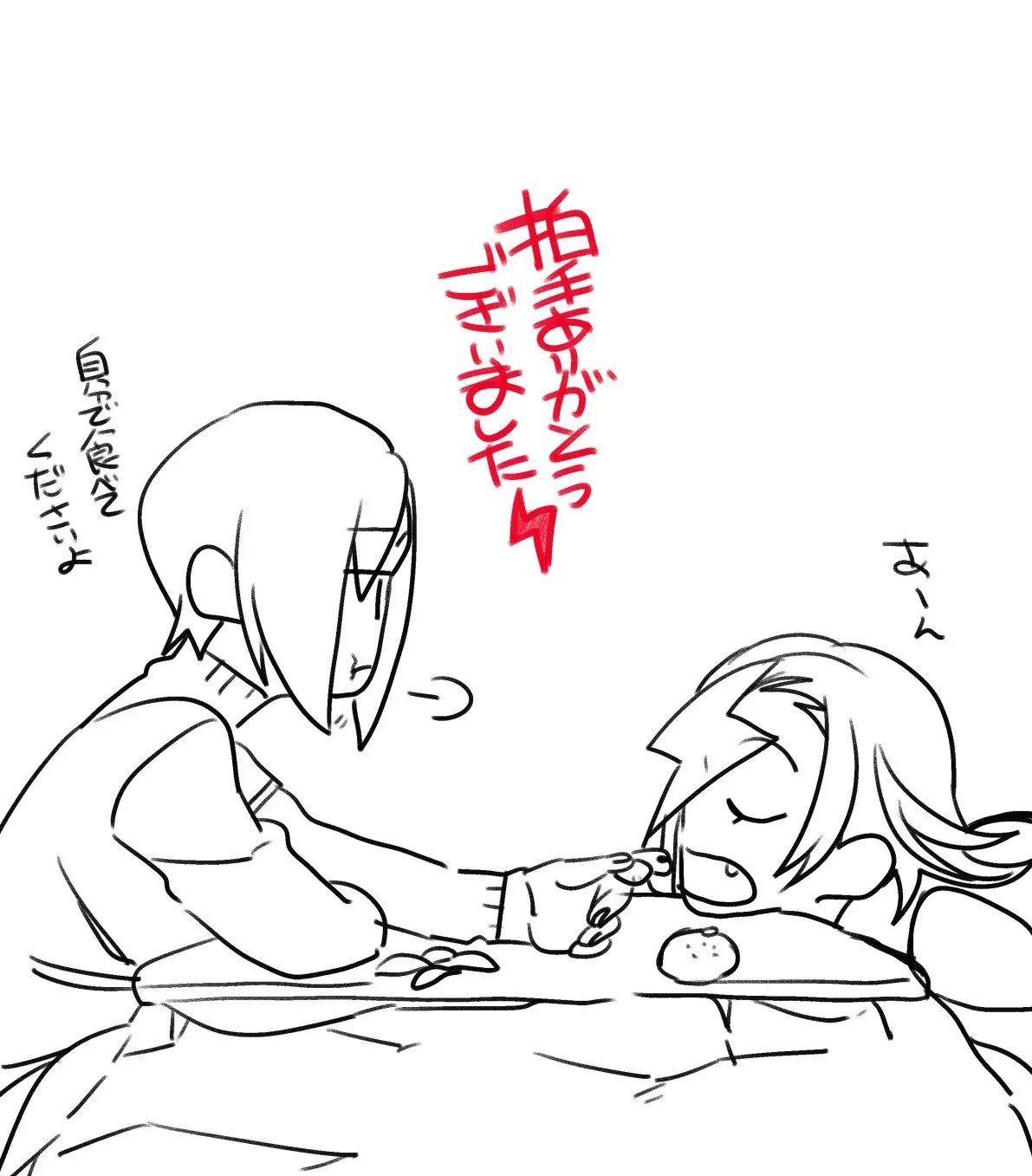 Page 2000