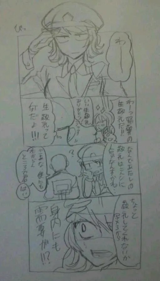 Page 250