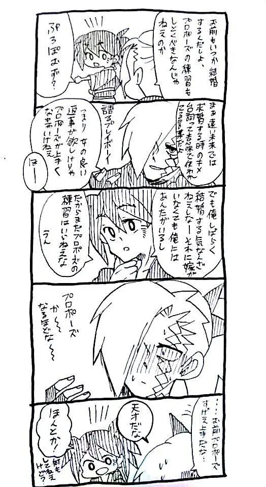 Page 259